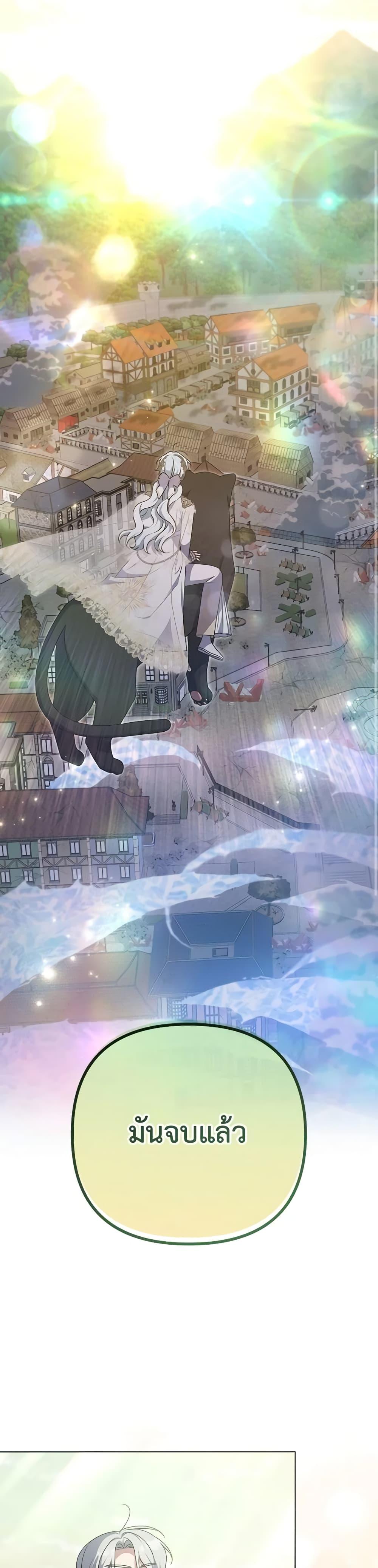 Manga-lc-com อ่านมังงะ อ่านการ์ตูน ออนไลน์ ฟรี She’s the Older Sister of the Obsessive Male Lead ตอนที่ 1 2 3 4 5 6 7 8 9 10 11 12 13 14 ฟรี ไม่มีโฆษณา Manga-lc - อ่าน มังงะ อ่าน การ์ตูน ออนไลน์ อ่านมังงะ ฟรี