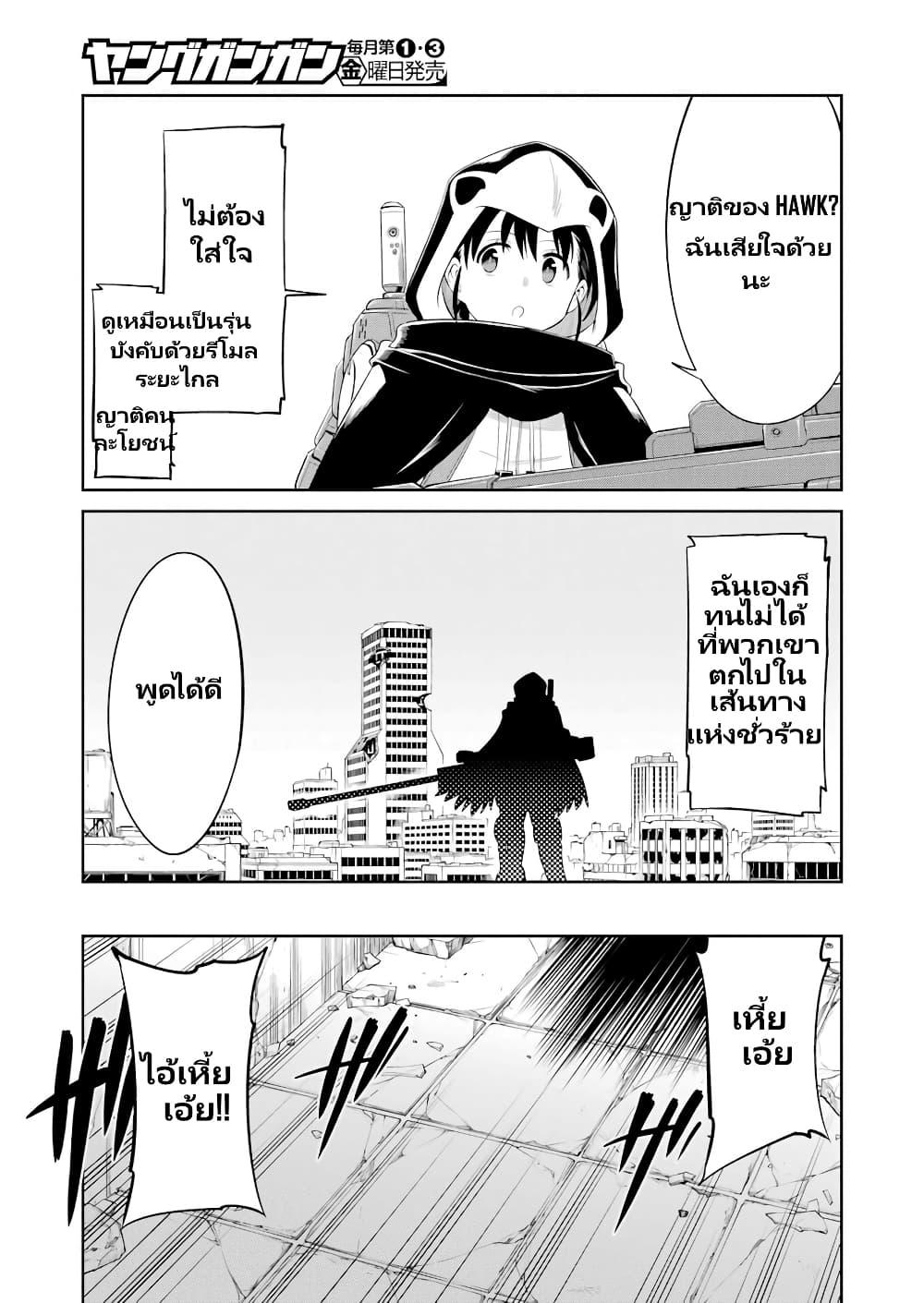 Manga-lc-com อ่านมังงะ อ่านการ์ตูน ออนไลน์ ฟรี Mechanical Buddy Universe 1.0 REBOOT ตอนที่ 1 2 3 4 5 6 7 8 9 10 11 12 13 14 ฟรี ไม่มีโฆษณา Manga-lc - อ่าน มังงะ อ่าน การ์ตูน ออนไลน์ อ่านมังงะ ฟรี