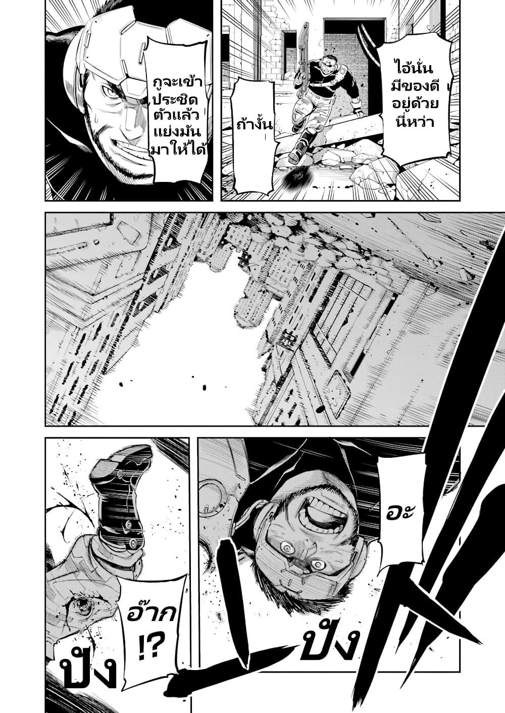 Manga-lc-com อ่านมังงะ อ่านการ์ตูน ออนไลน์ ฟรี Mechanical Buddy Universe 1.0 REBOOT ตอนที่ 1 2 3 4 5 6 7 8 9 10 11 12 13 14 ฟรี ไม่มีโฆษณา Manga-lc - อ่าน มังงะ อ่าน การ์ตูน ออนไลน์ อ่านมังงะ ฟรี