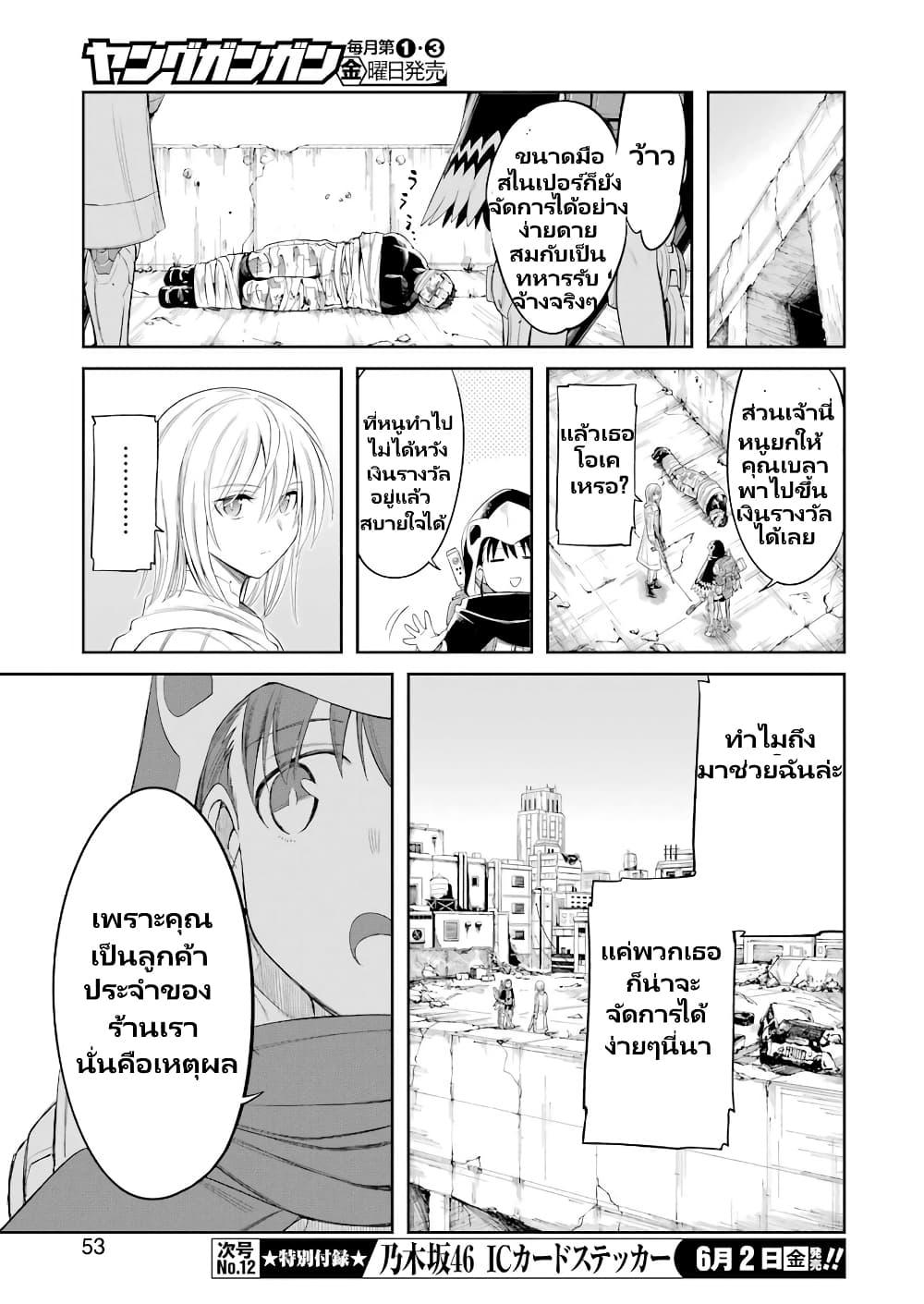 Manga-lc-com อ่านมังงะ อ่านการ์ตูน ออนไลน์ ฟรี Mechanical Buddy Universe 1.0 REBOOT ตอนที่ 1 2 3 4 5 6 7 8 9 10 11 12 13 14 ฟรี ไม่มีโฆษณา Manga-lc - อ่าน มังงะ อ่าน การ์ตูน ออนไลน์ อ่านมังงะ ฟรี