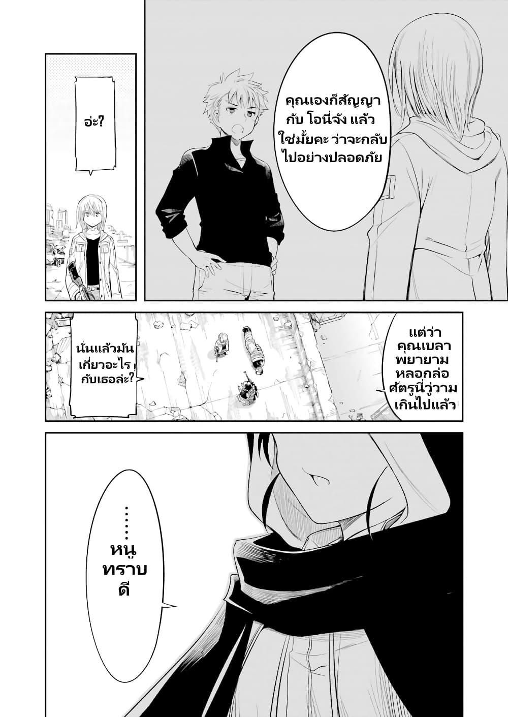 Manga-lc-com อ่านมังงะ อ่านการ์ตูน ออนไลน์ ฟรี Mechanical Buddy Universe 1.0 REBOOT ตอนที่ 1 2 3 4 5 6 7 8 9 10 11 12 13 14 ฟรี ไม่มีโฆษณา Manga-lc - อ่าน มังงะ อ่าน การ์ตูน ออนไลน์ อ่านมังงะ ฟรี