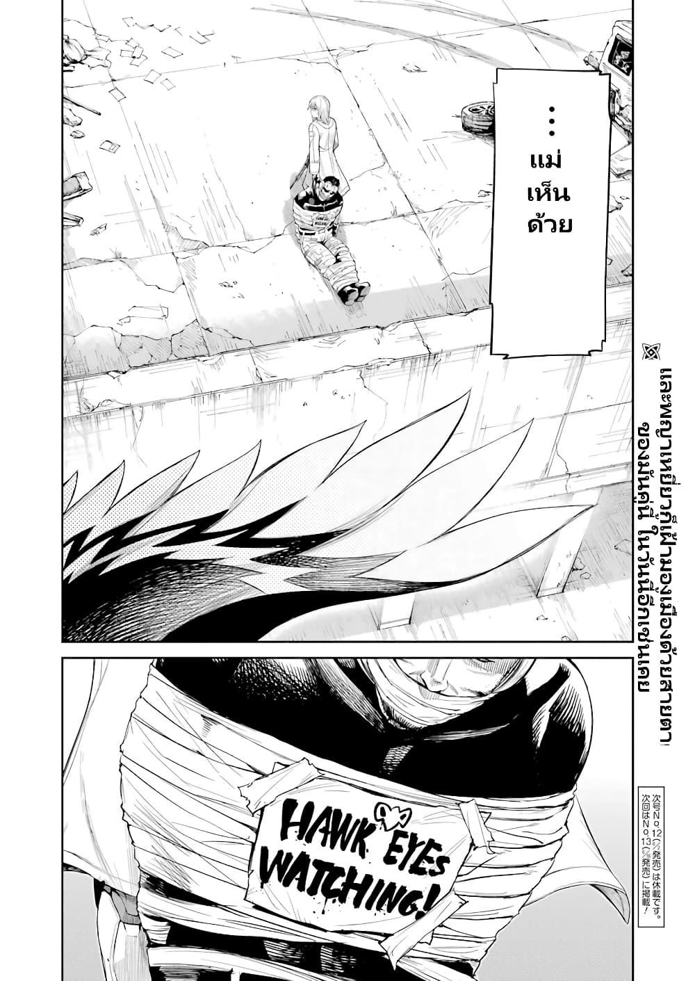 Manga-lc-com อ่านมังงะ อ่านการ์ตูน ออนไลน์ ฟรี Mechanical Buddy Universe 1.0 REBOOT ตอนที่ 1 2 3 4 5 6 7 8 9 10 11 12 13 14 ฟรี ไม่มีโฆษณา Manga-lc - อ่าน มังงะ อ่าน การ์ตูน ออนไลน์ อ่านมังงะ ฟรี