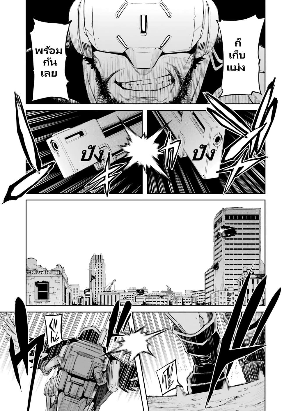 Manga-lc-com อ่านมังงะ อ่านการ์ตูน ออนไลน์ ฟรี Mechanical Buddy Universe 1.0 REBOOT ตอนที่ 1 2 3 4 5 6 7 8 9 10 11 12 13 14 ฟรี ไม่มีโฆษณา Manga-lc - อ่าน มังงะ อ่าน การ์ตูน ออนไลน์ อ่านมังงะ ฟรี