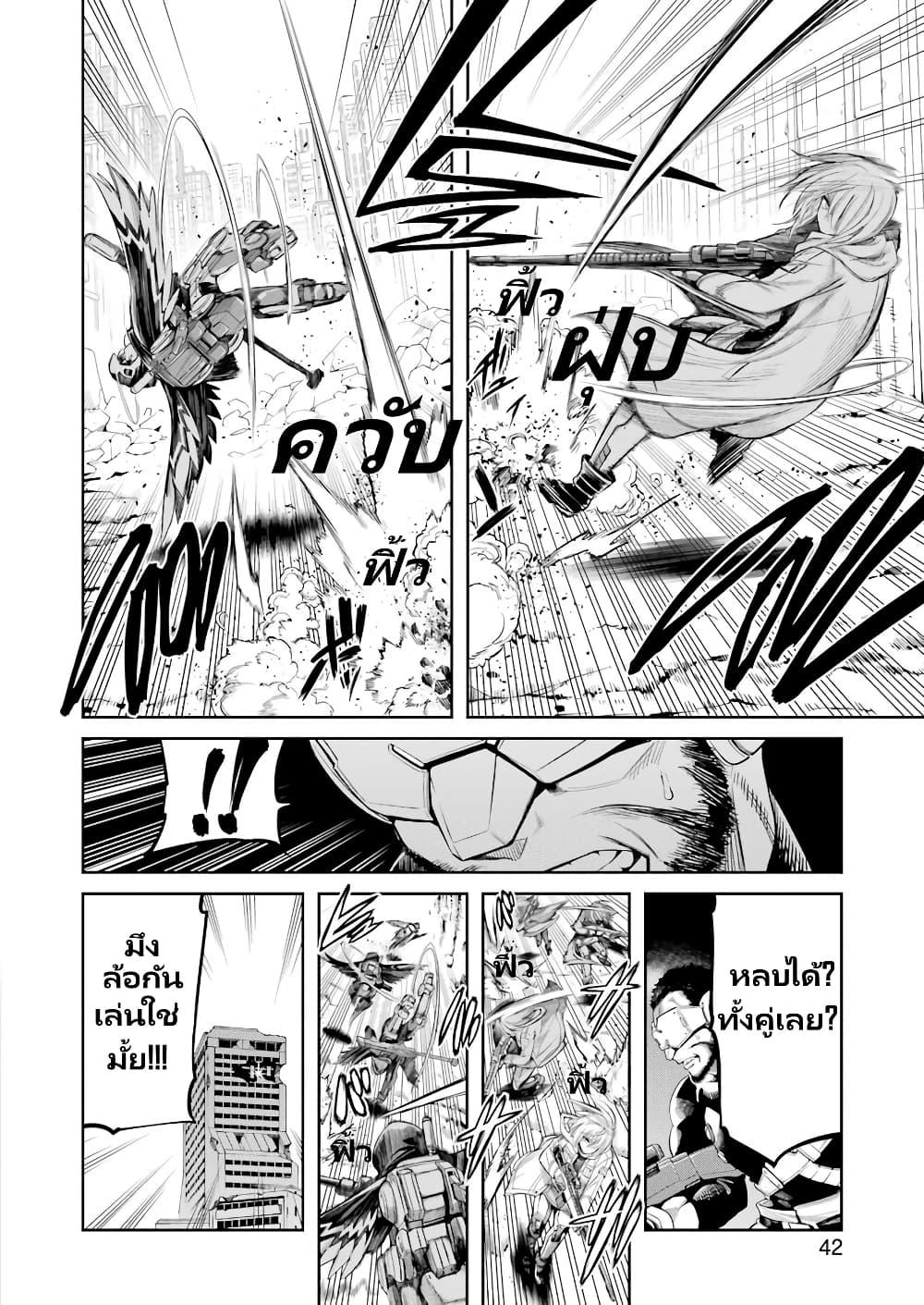 Manga-lc-com อ่านมังงะ อ่านการ์ตูน ออนไลน์ ฟรี Mechanical Buddy Universe 1.0 REBOOT ตอนที่ 1 2 3 4 5 6 7 8 9 10 11 12 13 14 ฟรี ไม่มีโฆษณา Manga-lc - อ่าน มังงะ อ่าน การ์ตูน ออนไลน์ อ่านมังงะ ฟรี