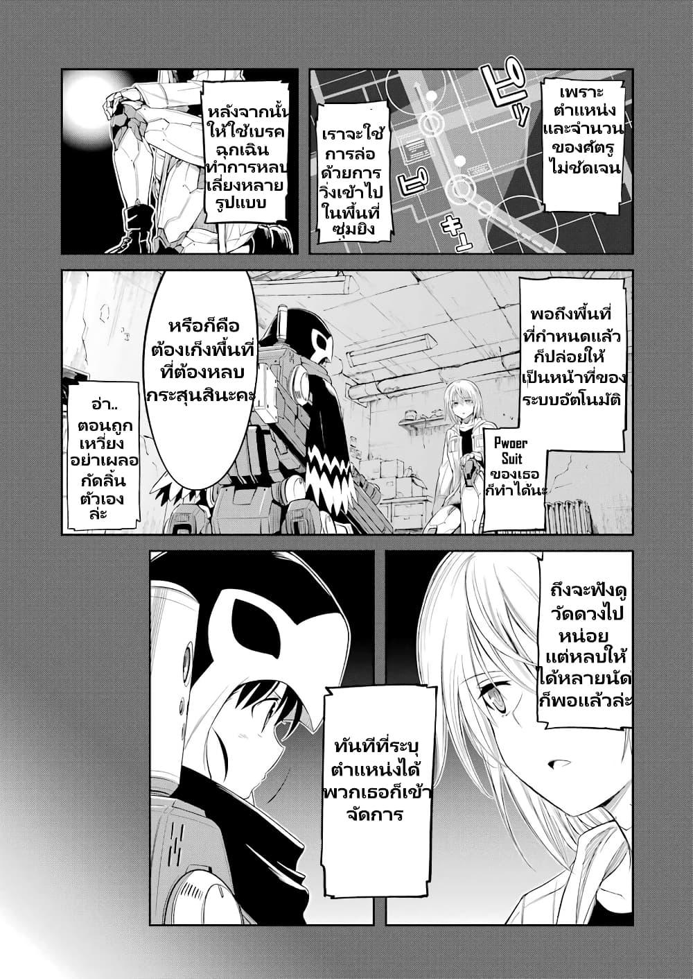 Manga-lc-com อ่านมังงะ อ่านการ์ตูน ออนไลน์ ฟรี Mechanical Buddy Universe 1.0 REBOOT ตอนที่ 1 2 3 4 5 6 7 8 9 10 11 12 13 14 ฟรี ไม่มีโฆษณา Manga-lc - อ่าน มังงะ อ่าน การ์ตูน ออนไลน์ อ่านมังงะ ฟรี