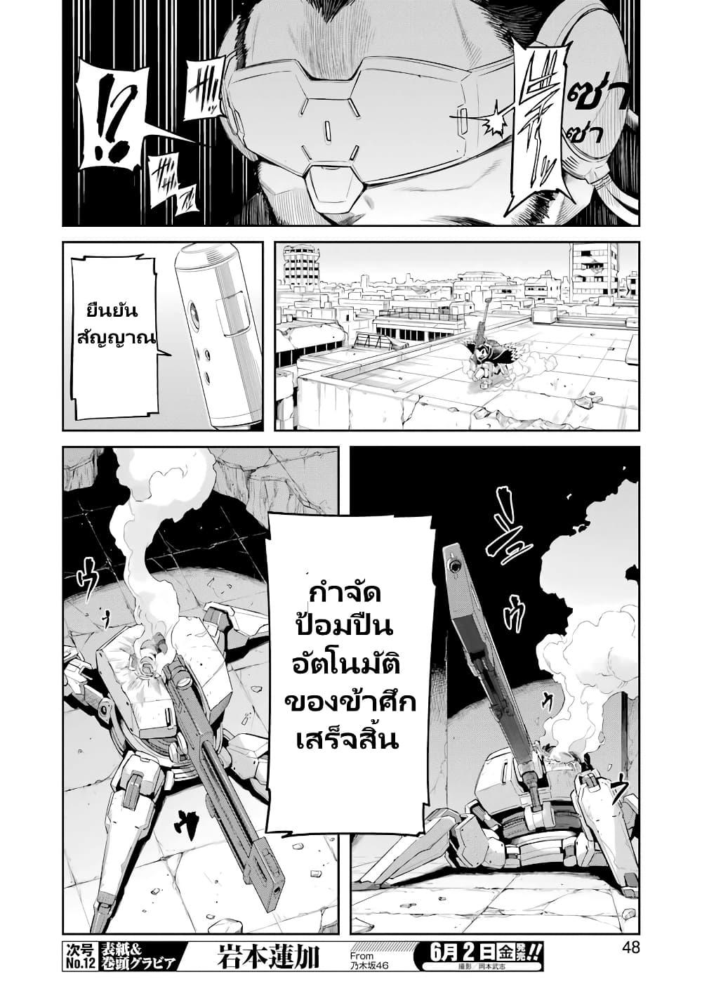 Manga-lc-com อ่านมังงะ อ่านการ์ตูน ออนไลน์ ฟรี Mechanical Buddy Universe 1.0 REBOOT ตอนที่ 1 2 3 4 5 6 7 8 9 10 11 12 13 14 ฟรี ไม่มีโฆษณา Manga-lc - อ่าน มังงะ อ่าน การ์ตูน ออนไลน์ อ่านมังงะ ฟรี