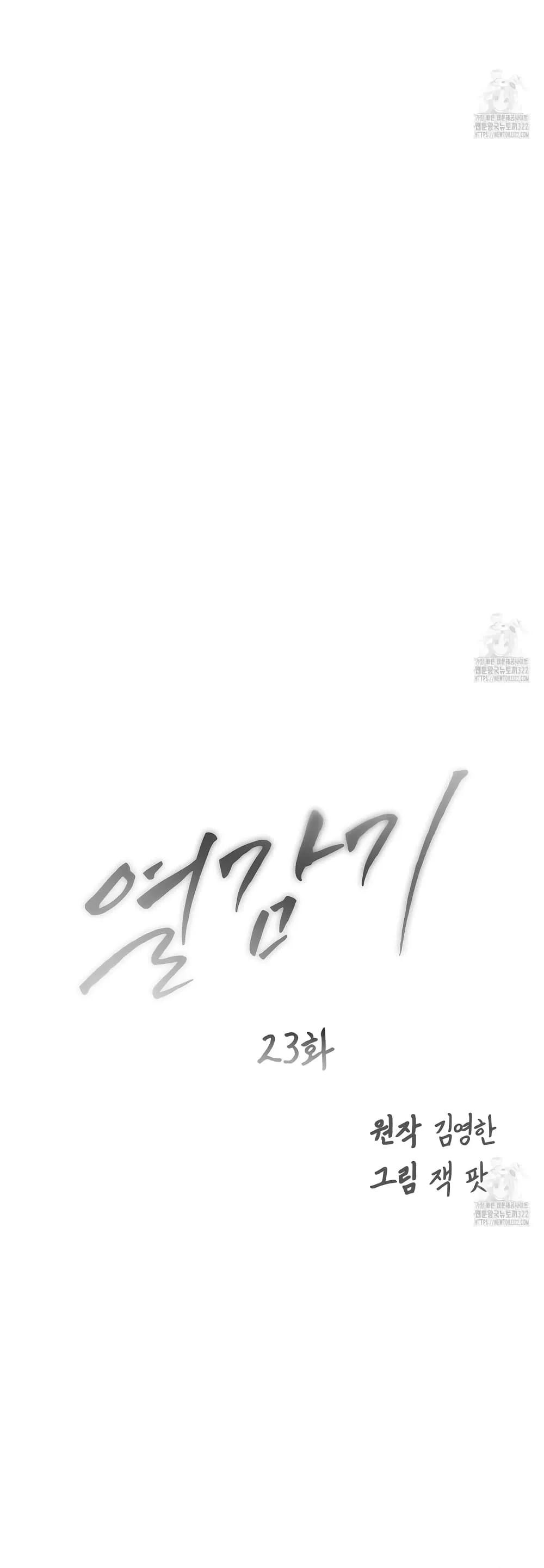 Doujin-Lc- อ่าน โดจิน มังฮวา เกาหลี ญี่ปุ่น จีน แปลไทย Nasty Fever ตอนที่ 1 2 3 4 5 6 7 8 9 10 11 12 13 14 ฟรี ไม่มีโฆษณา อ่าน โดจิน Manhwa เกาหลี ญี่ปุ่น จีน เรามีครบ คัดมาให้เน้นๆ โดจิน 18+ รับประกันความฟินโดย  Doujin Lc