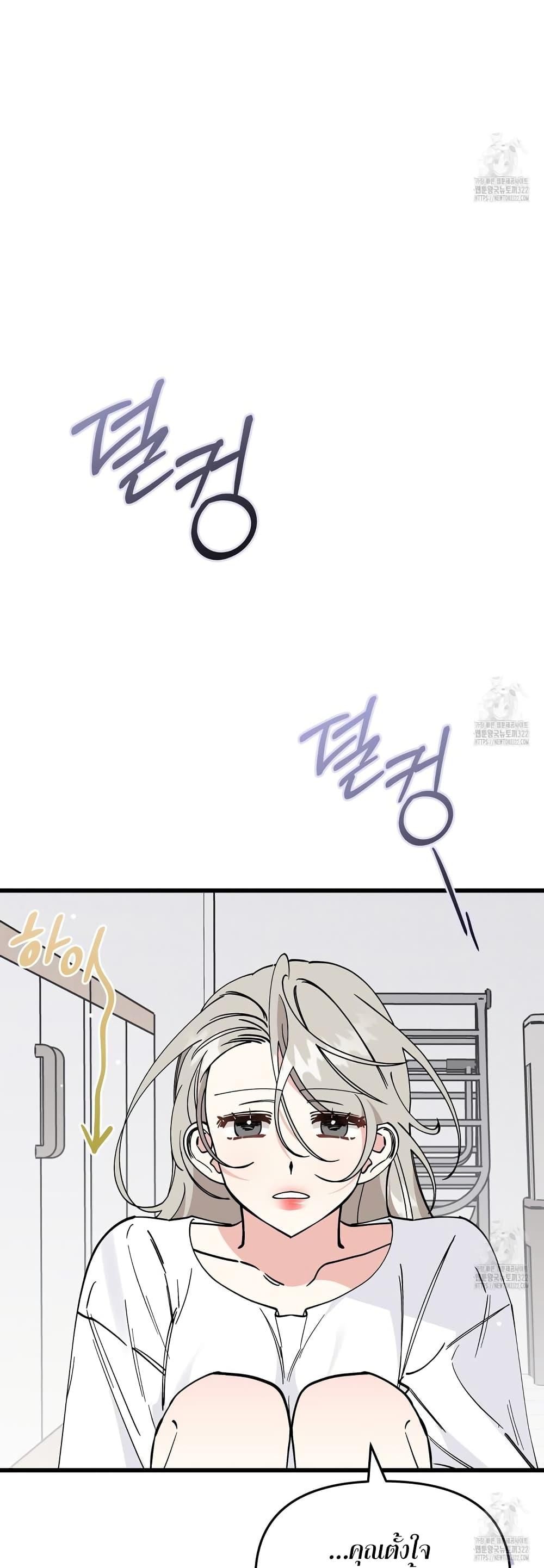 Doujin-Lc- อ่าน โดจิน มังฮวา เกาหลี ญี่ปุ่น จีน แปลไทย Nasty Fever ตอนที่ 1 2 3 4 5 6 7 8 9 10 11 12 13 14 ฟรี ไม่มีโฆษณา อ่าน โดจิน Manhwa เกาหลี ญี่ปุ่น จีน เรามีครบ คัดมาให้เน้นๆ โดจิน 18+ รับประกันความฟินโดย  Doujin Lc