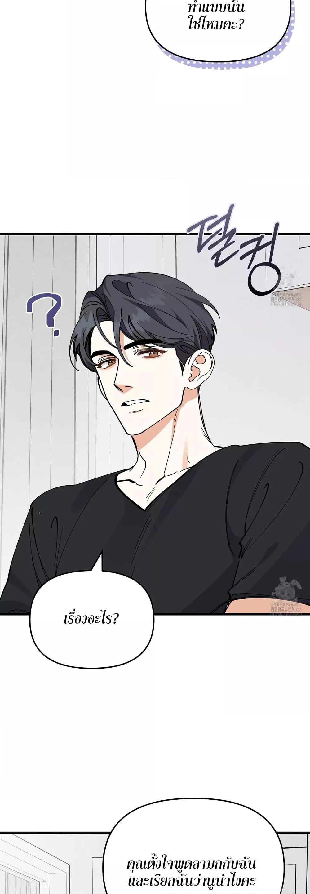 Doujin-Lc- อ่าน โดจิน มังฮวา เกาหลี ญี่ปุ่น จีน แปลไทย Nasty Fever ตอนที่ 1 2 3 4 5 6 7 8 9 10 11 12 13 14 ฟรี ไม่มีโฆษณา อ่าน โดจิน Manhwa เกาหลี ญี่ปุ่น จีน เรามีครบ คัดมาให้เน้นๆ โดจิน 18+ รับประกันความฟินโดย  Doujin Lc
