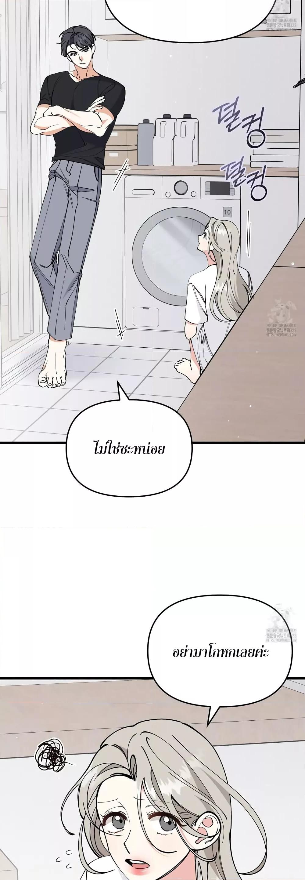 Doujin-Lc- อ่าน โดจิน มังฮวา เกาหลี ญี่ปุ่น จีน แปลไทย Nasty Fever ตอนที่ 1 2 3 4 5 6 7 8 9 10 11 12 13 14 ฟรี ไม่มีโฆษณา อ่าน โดจิน Manhwa เกาหลี ญี่ปุ่น จีน เรามีครบ คัดมาให้เน้นๆ โดจิน 18+ รับประกันความฟินโดย  Doujin Lc