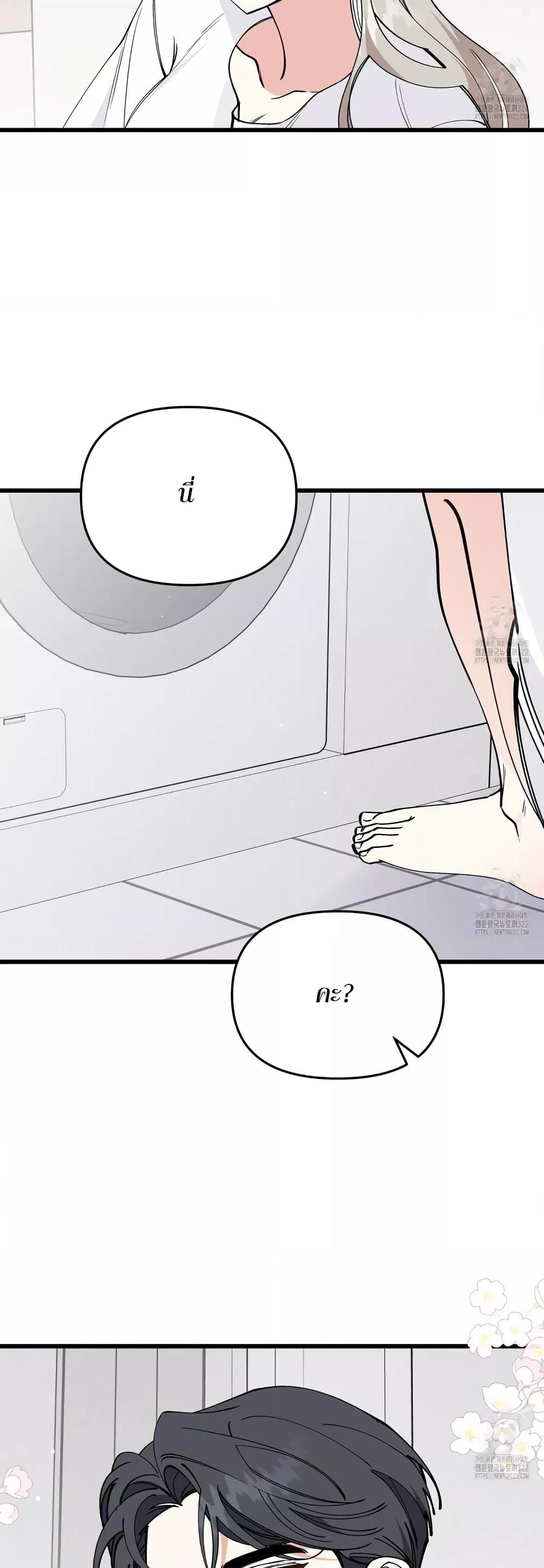 Doujin-Lc- อ่าน โดจิน มังฮวา เกาหลี ญี่ปุ่น จีน แปลไทย Nasty Fever ตอนที่ 1 2 3 4 5 6 7 8 9 10 11 12 13 14 ฟรี ไม่มีโฆษณา อ่าน โดจิน Manhwa เกาหลี ญี่ปุ่น จีน เรามีครบ คัดมาให้เน้นๆ โดจิน 18+ รับประกันความฟินโดย  Doujin Lc