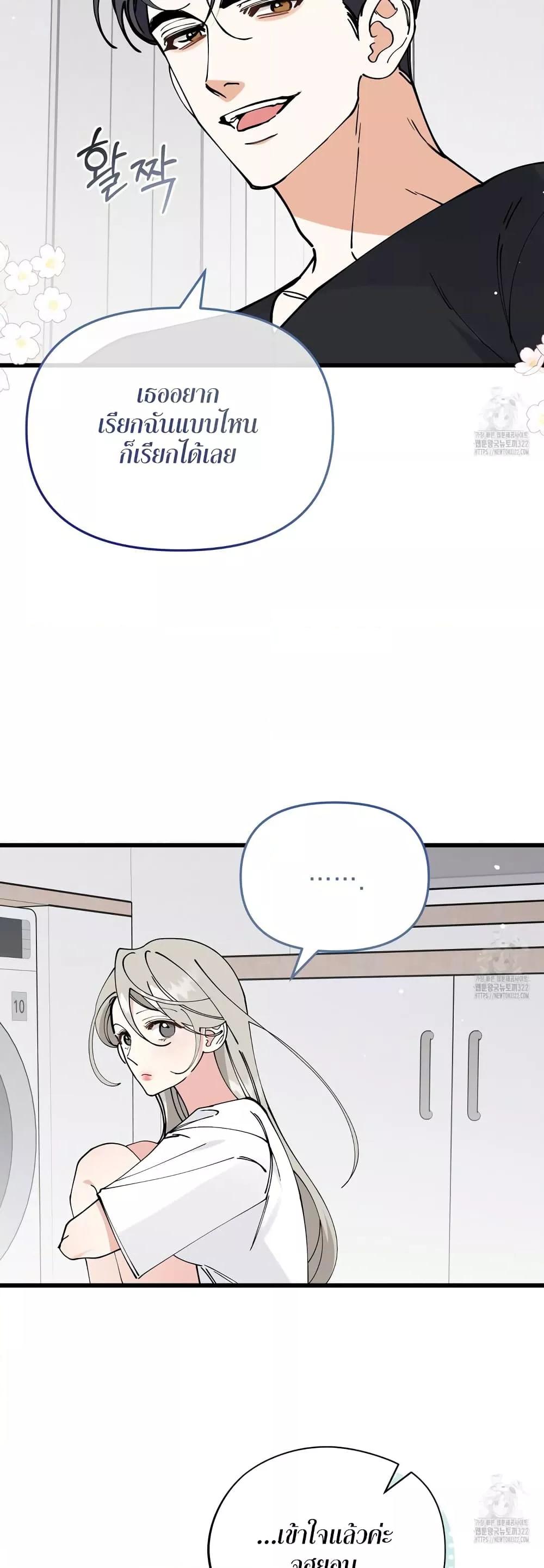 Doujin-Lc- อ่าน โดจิน มังฮวา เกาหลี ญี่ปุ่น จีน แปลไทย Nasty Fever ตอนที่ 1 2 3 4 5 6 7 8 9 10 11 12 13 14 ฟรี ไม่มีโฆษณา อ่าน โดจิน Manhwa เกาหลี ญี่ปุ่น จีน เรามีครบ คัดมาให้เน้นๆ โดจิน 18+ รับประกันความฟินโดย  Doujin Lc