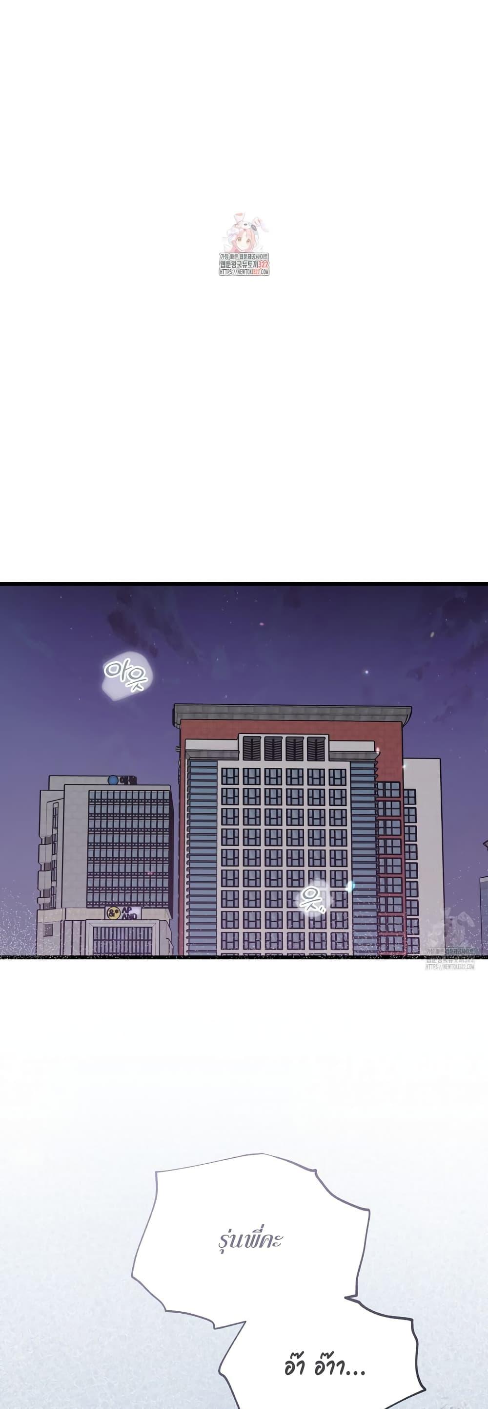 Doujin-Lc- อ่าน โดจิน มังฮวา เกาหลี ญี่ปุ่น จีน แปลไทย Nasty Fever ตอนที่ 1 2 3 4 5 6 7 8 9 10 11 12 13 14 ฟรี ไม่มีโฆษณา อ่าน โดจิน Manhwa เกาหลี ญี่ปุ่น จีน เรามีครบ คัดมาให้เน้นๆ โดจิน 18+ รับประกันความฟินโดย  Doujin Lc