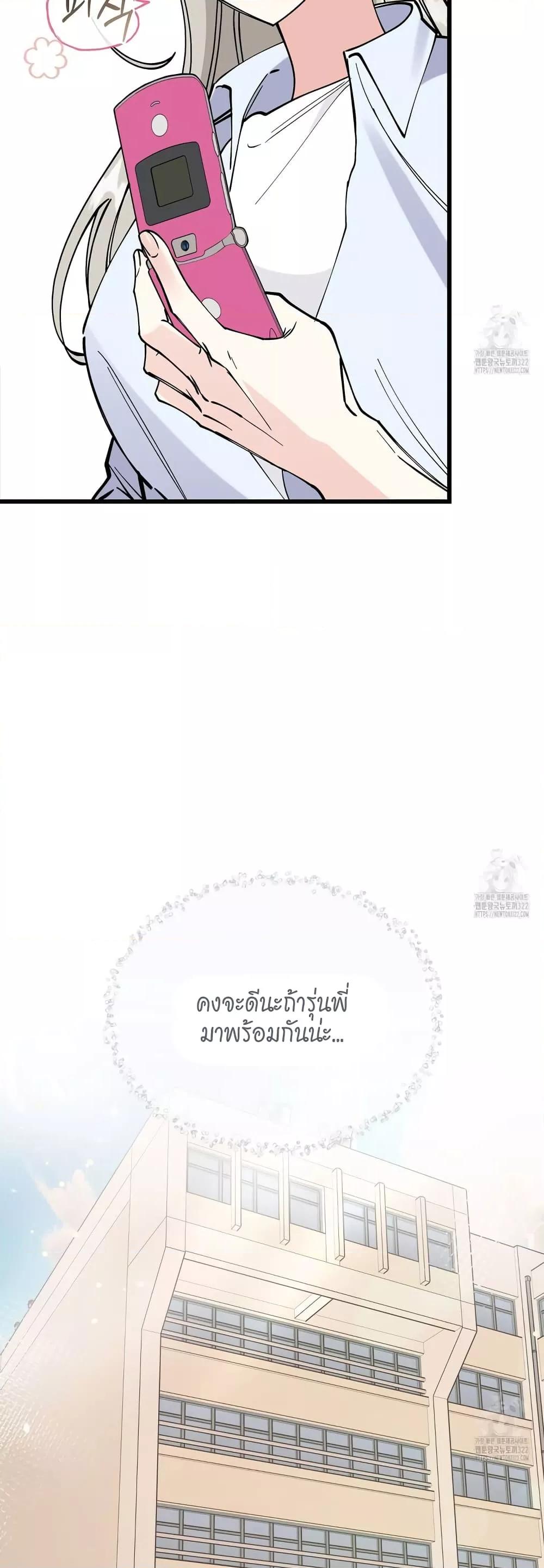 Doujin-Lc- อ่าน โดจิน มังฮวา เกาหลี ญี่ปุ่น จีน แปลไทย Nasty Fever ตอนที่ 1 2 3 4 5 6 7 8 9 10 11 12 13 14 ฟรี ไม่มีโฆษณา อ่าน โดจิน Manhwa เกาหลี ญี่ปุ่น จีน เรามีครบ คัดมาให้เน้นๆ โดจิน 18+ รับประกันความฟินโดย  Doujin Lc