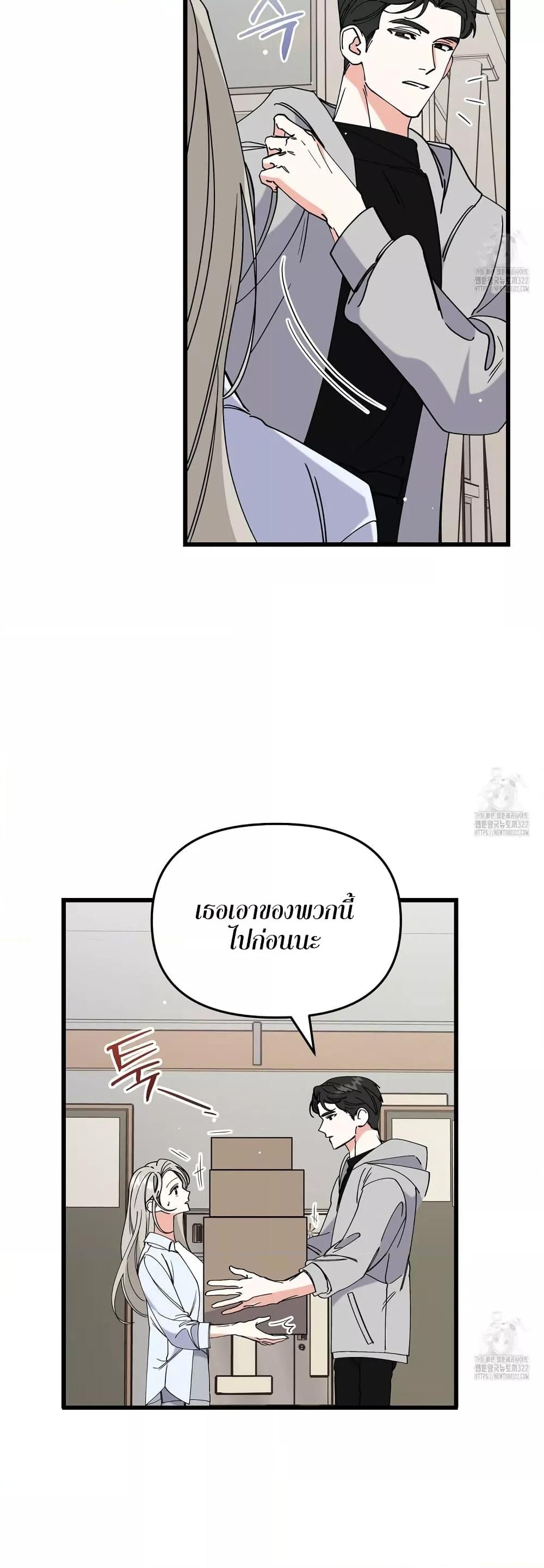 Doujin-Lc- อ่าน โดจิน มังฮวา เกาหลี ญี่ปุ่น จีน แปลไทย Nasty Fever ตอนที่ 1 2 3 4 5 6 7 8 9 10 11 12 13 14 ฟรี ไม่มีโฆษณา อ่าน โดจิน Manhwa เกาหลี ญี่ปุ่น จีน เรามีครบ คัดมาให้เน้นๆ โดจิน 18+ รับประกันความฟินโดย  Doujin Lc
