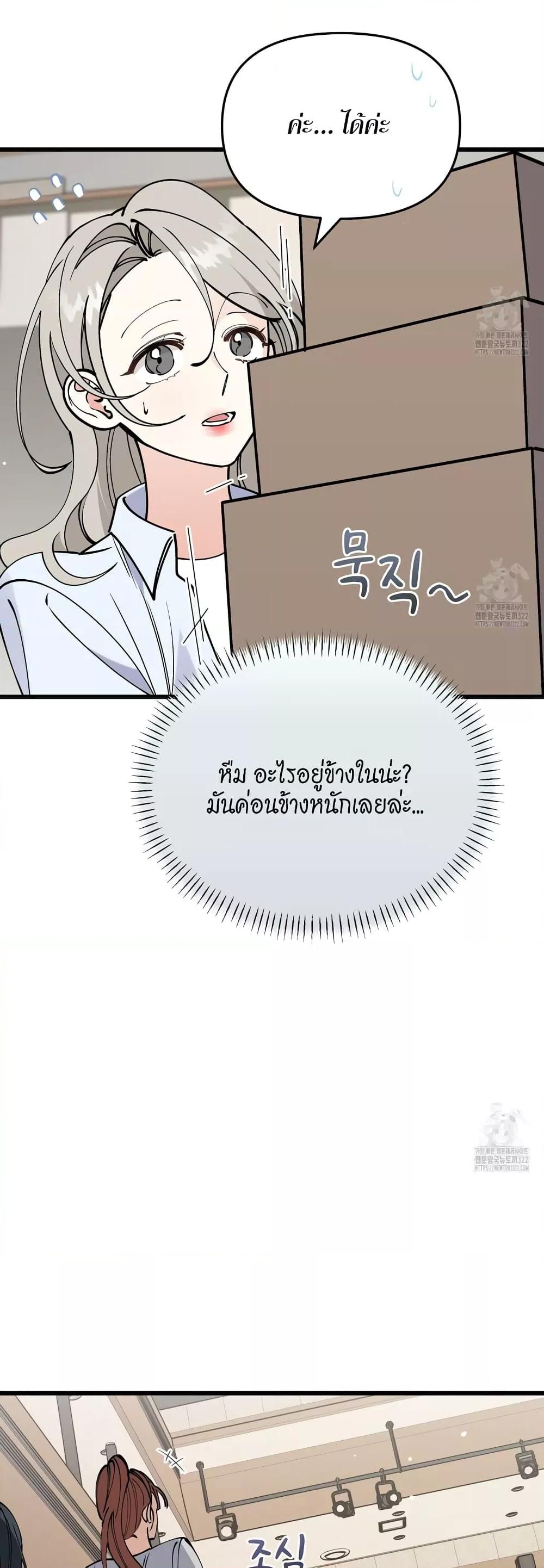 Doujin-Lc- อ่าน โดจิน มังฮวา เกาหลี ญี่ปุ่น จีน แปลไทย Nasty Fever ตอนที่ 1 2 3 4 5 6 7 8 9 10 11 12 13 14 ฟรี ไม่มีโฆษณา อ่าน โดจิน Manhwa เกาหลี ญี่ปุ่น จีน เรามีครบ คัดมาให้เน้นๆ โดจิน 18+ รับประกันความฟินโดย  Doujin Lc