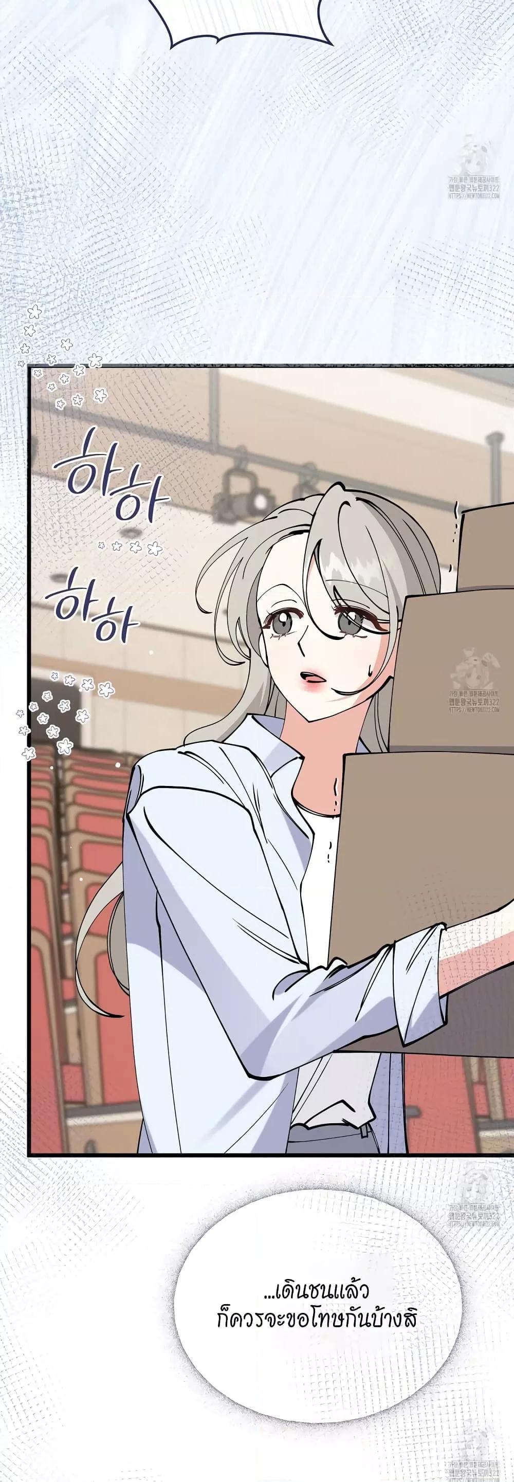 Doujin-Lc- อ่าน โดจิน มังฮวา เกาหลี ญี่ปุ่น จีน แปลไทย Nasty Fever ตอนที่ 1 2 3 4 5 6 7 8 9 10 11 12 13 14 ฟรี ไม่มีโฆษณา อ่าน โดจิน Manhwa เกาหลี ญี่ปุ่น จีน เรามีครบ คัดมาให้เน้นๆ โดจิน 18+ รับประกันความฟินโดย  Doujin Lc