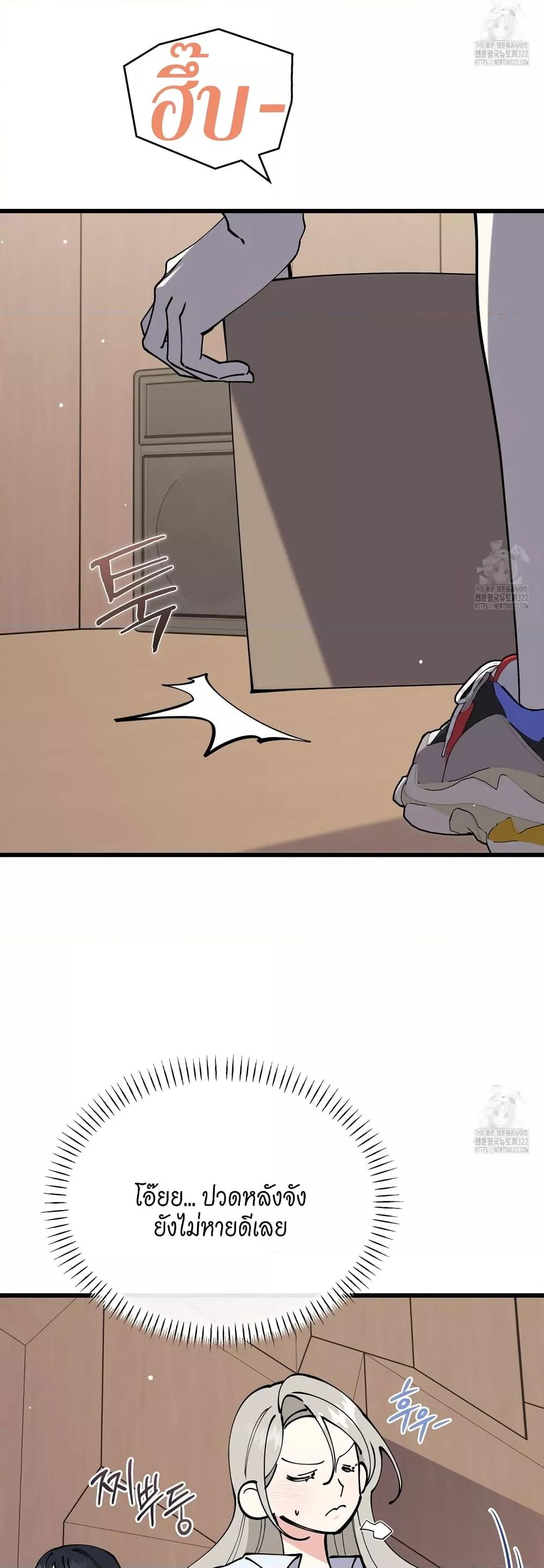 Doujin-Lc- อ่าน โดจิน มังฮวา เกาหลี ญี่ปุ่น จีน แปลไทย Nasty Fever ตอนที่ 1 2 3 4 5 6 7 8 9 10 11 12 13 14 ฟรี ไม่มีโฆษณา อ่าน โดจิน Manhwa เกาหลี ญี่ปุ่น จีน เรามีครบ คัดมาให้เน้นๆ โดจิน 18+ รับประกันความฟินโดย  Doujin Lc