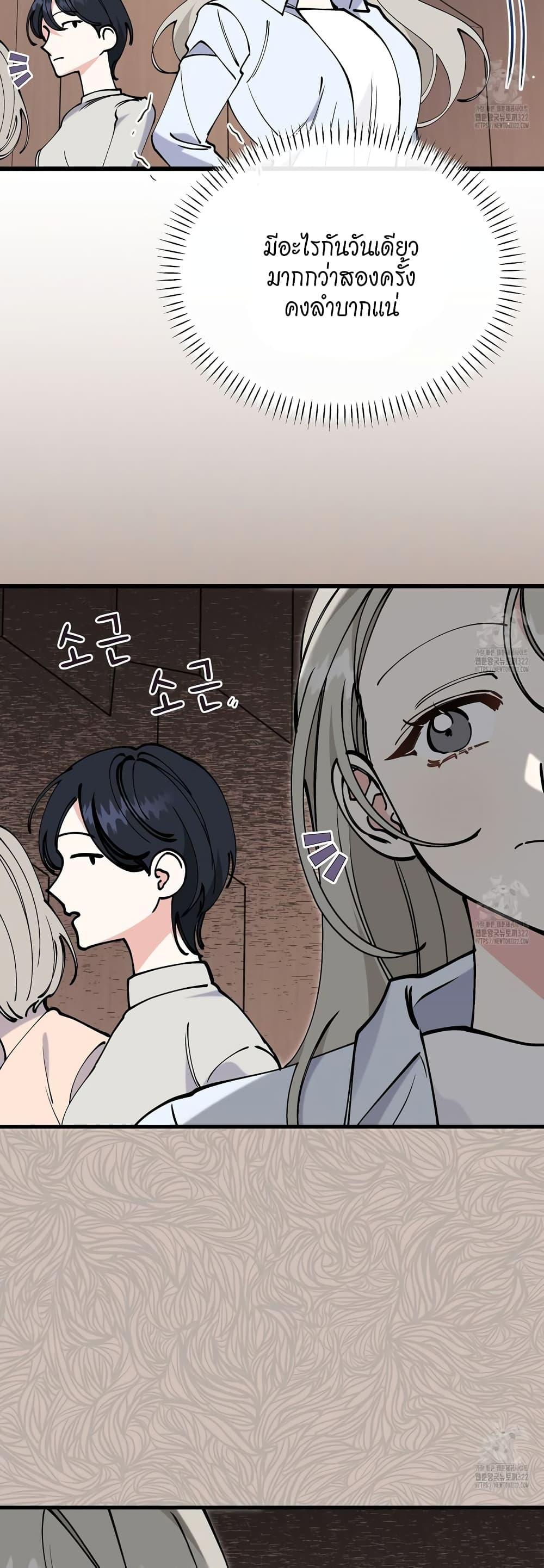 Doujin-Lc- อ่าน โดจิน มังฮวา เกาหลี ญี่ปุ่น จีน แปลไทย Nasty Fever ตอนที่ 1 2 3 4 5 6 7 8 9 10 11 12 13 14 ฟรี ไม่มีโฆษณา อ่าน โดจิน Manhwa เกาหลี ญี่ปุ่น จีน เรามีครบ คัดมาให้เน้นๆ โดจิน 18+ รับประกันความฟินโดย  Doujin Lc