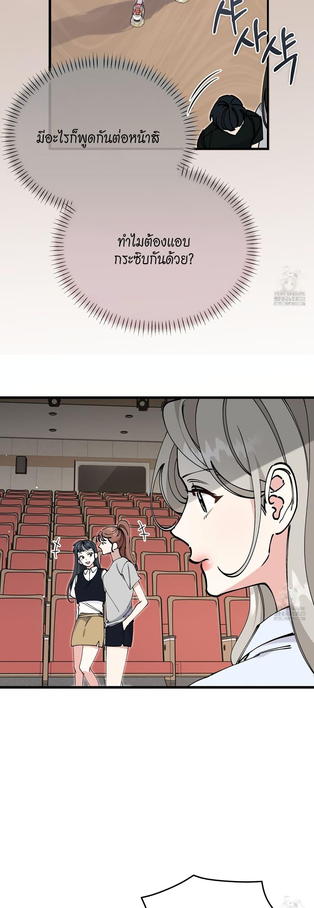 Doujin-Lc- อ่าน โดจิน มังฮวา เกาหลี ญี่ปุ่น จีน แปลไทย Nasty Fever ตอนที่ 1 2 3 4 5 6 7 8 9 10 11 12 13 14 ฟรี ไม่มีโฆษณา อ่าน โดจิน Manhwa เกาหลี ญี่ปุ่น จีน เรามีครบ คัดมาให้เน้นๆ โดจิน 18+ รับประกันความฟินโดย  Doujin Lc