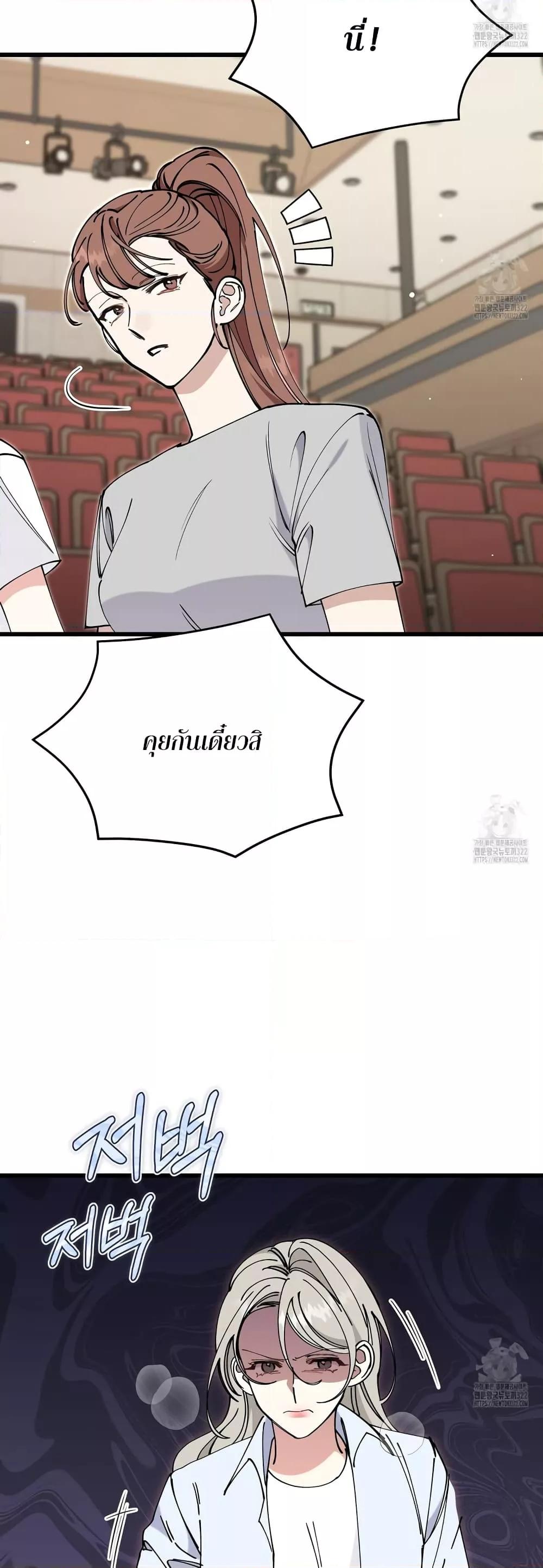 Doujin-Lc- อ่าน โดจิน มังฮวา เกาหลี ญี่ปุ่น จีน แปลไทย Nasty Fever ตอนที่ 1 2 3 4 5 6 7 8 9 10 11 12 13 14 ฟรี ไม่มีโฆษณา อ่าน โดจิน Manhwa เกาหลี ญี่ปุ่น จีน เรามีครบ คัดมาให้เน้นๆ โดจิน 18+ รับประกันความฟินโดย  Doujin Lc