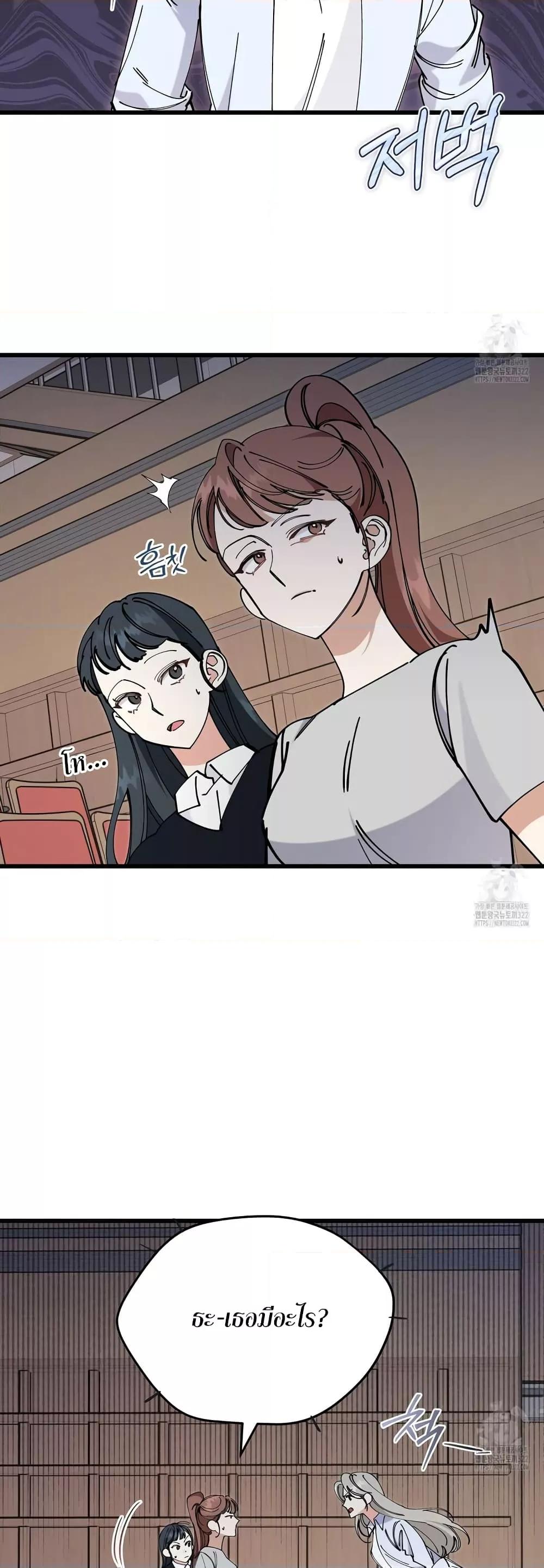 Doujin-Lc- อ่าน โดจิน มังฮวา เกาหลี ญี่ปุ่น จีน แปลไทย Nasty Fever ตอนที่ 1 2 3 4 5 6 7 8 9 10 11 12 13 14 ฟรี ไม่มีโฆษณา อ่าน โดจิน Manhwa เกาหลี ญี่ปุ่น จีน เรามีครบ คัดมาให้เน้นๆ โดจิน 18+ รับประกันความฟินโดย  Doujin Lc
