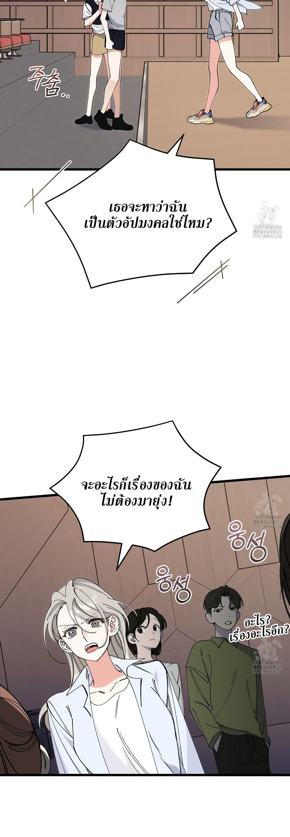 Doujin-Lc- อ่าน โดจิน มังฮวา เกาหลี ญี่ปุ่น จีน แปลไทย Nasty Fever ตอนที่ 1 2 3 4 5 6 7 8 9 10 11 12 13 14 ฟรี ไม่มีโฆษณา อ่าน โดจิน Manhwa เกาหลี ญี่ปุ่น จีน เรามีครบ คัดมาให้เน้นๆ โดจิน 18+ รับประกันความฟินโดย  Doujin Lc