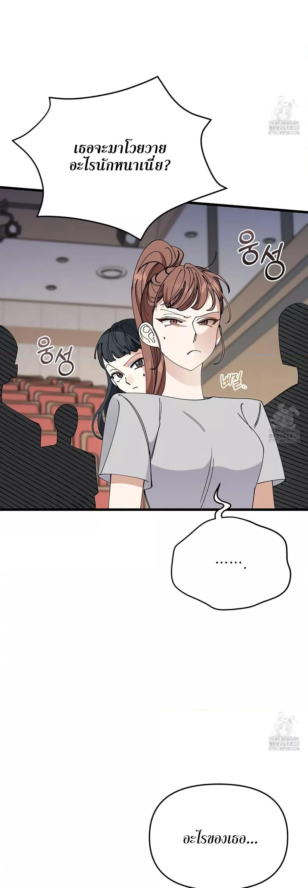 Doujin-Lc- อ่าน โดจิน มังฮวา เกาหลี ญี่ปุ่น จีน แปลไทย Nasty Fever ตอนที่ 1 2 3 4 5 6 7 8 9 10 11 12 13 14 ฟรี ไม่มีโฆษณา อ่าน โดจิน Manhwa เกาหลี ญี่ปุ่น จีน เรามีครบ คัดมาให้เน้นๆ โดจิน 18+ รับประกันความฟินโดย  Doujin Lc