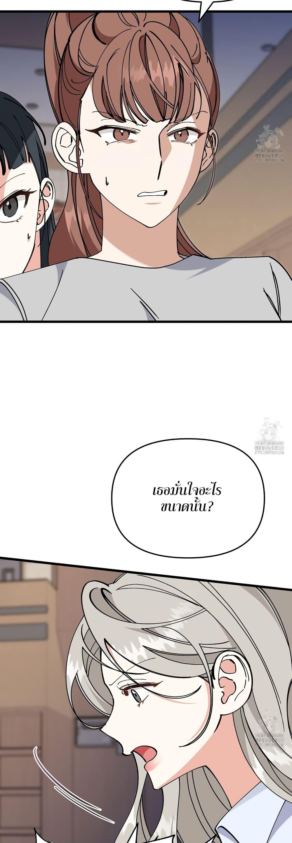 Doujin-Lc- อ่าน โดจิน มังฮวา เกาหลี ญี่ปุ่น จีน แปลไทย Nasty Fever ตอนที่ 1 2 3 4 5 6 7 8 9 10 11 12 13 14 ฟรี ไม่มีโฆษณา อ่าน โดจิน Manhwa เกาหลี ญี่ปุ่น จีน เรามีครบ คัดมาให้เน้นๆ โดจิน 18+ รับประกันความฟินโดย  Doujin Lc