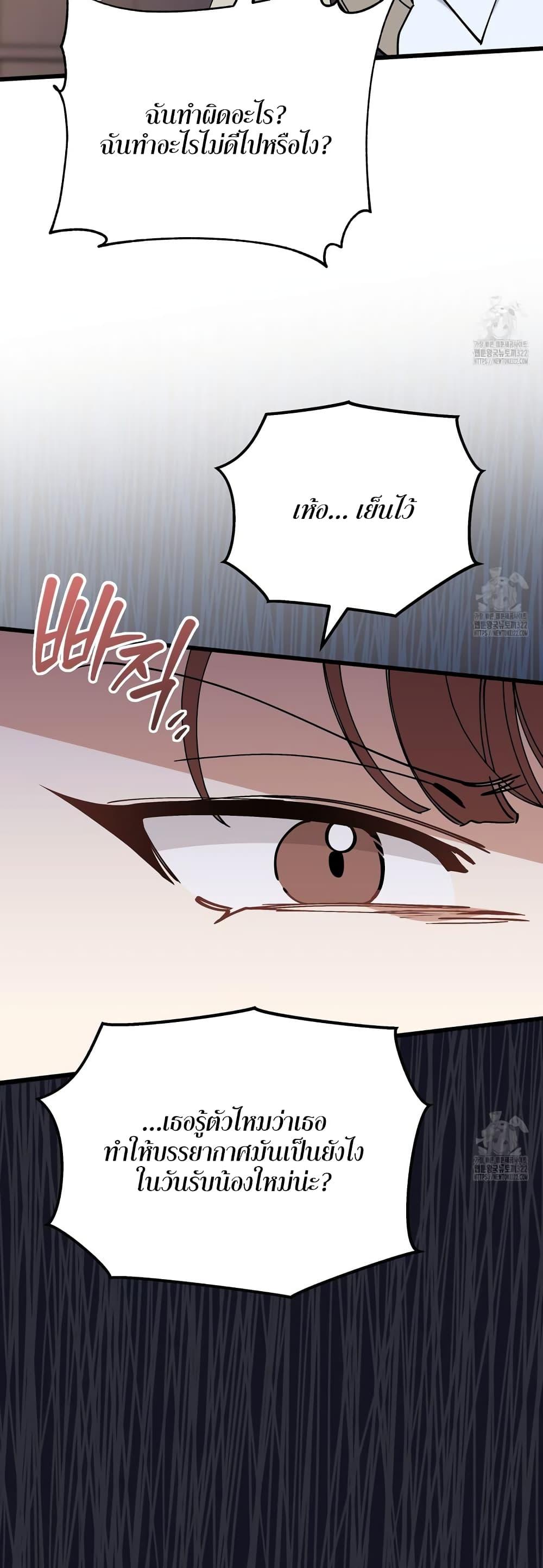 Doujin-Lc- อ่าน โดจิน มังฮวา เกาหลี ญี่ปุ่น จีน แปลไทย Nasty Fever ตอนที่ 1 2 3 4 5 6 7 8 9 10 11 12 13 14 ฟรี ไม่มีโฆษณา อ่าน โดจิน Manhwa เกาหลี ญี่ปุ่น จีน เรามีครบ คัดมาให้เน้นๆ โดจิน 18+ รับประกันความฟินโดย  Doujin Lc