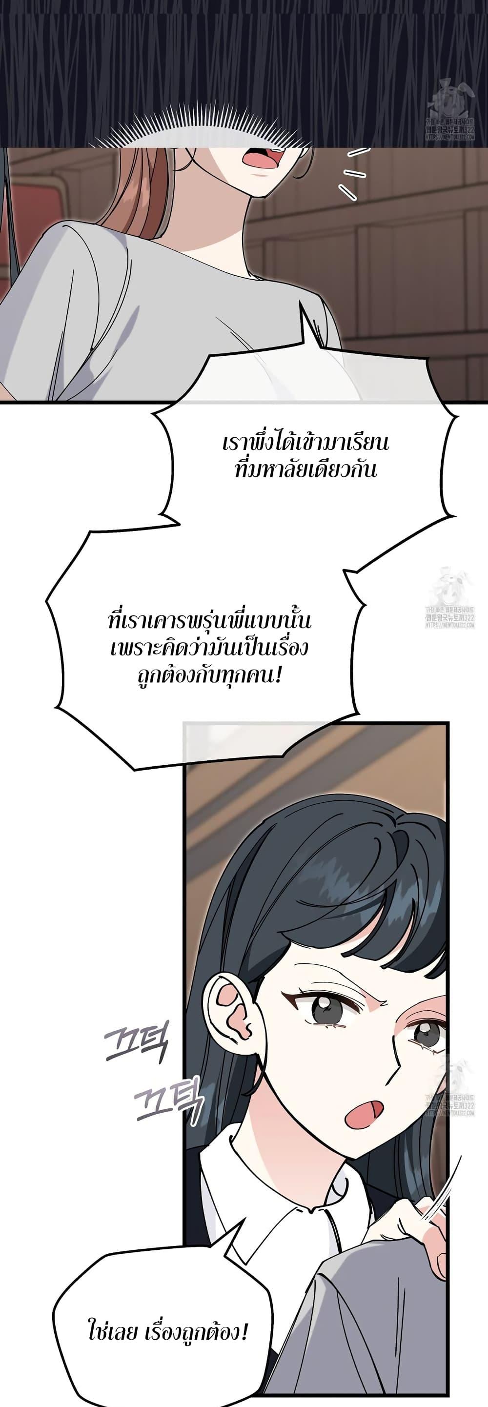 Doujin-Lc- อ่าน โดจิน มังฮวา เกาหลี ญี่ปุ่น จีน แปลไทย Nasty Fever ตอนที่ 1 2 3 4 5 6 7 8 9 10 11 12 13 14 ฟรี ไม่มีโฆษณา อ่าน โดจิน Manhwa เกาหลี ญี่ปุ่น จีน เรามีครบ คัดมาให้เน้นๆ โดจิน 18+ รับประกันความฟินโดย  Doujin Lc