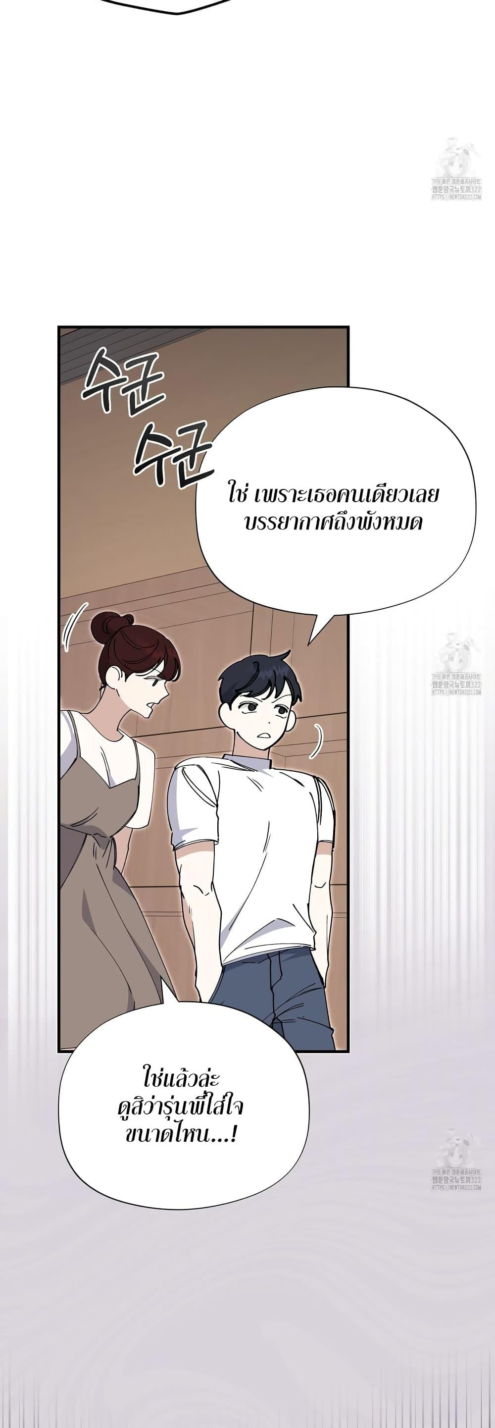 Doujin-Lc- อ่าน โดจิน มังฮวา เกาหลี ญี่ปุ่น จีน แปลไทย Nasty Fever ตอนที่ 1 2 3 4 5 6 7 8 9 10 11 12 13 14 ฟรี ไม่มีโฆษณา อ่าน โดจิน Manhwa เกาหลี ญี่ปุ่น จีน เรามีครบ คัดมาให้เน้นๆ โดจิน 18+ รับประกันความฟินโดย  Doujin Lc