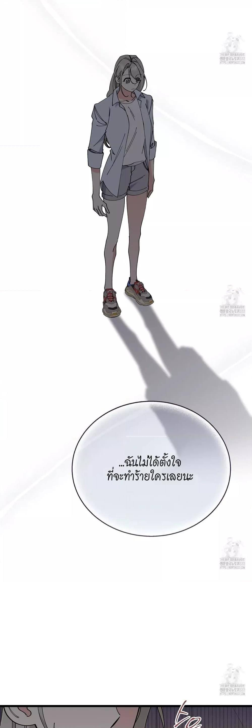 Doujin-Lc- อ่าน โดจิน มังฮวา เกาหลี ญี่ปุ่น จีน แปลไทย Nasty Fever ตอนที่ 1 2 3 4 5 6 7 8 9 10 11 12 13 14 ฟรี ไม่มีโฆษณา อ่าน โดจิน Manhwa เกาหลี ญี่ปุ่น จีน เรามีครบ คัดมาให้เน้นๆ โดจิน 18+ รับประกันความฟินโดย  Doujin Lc