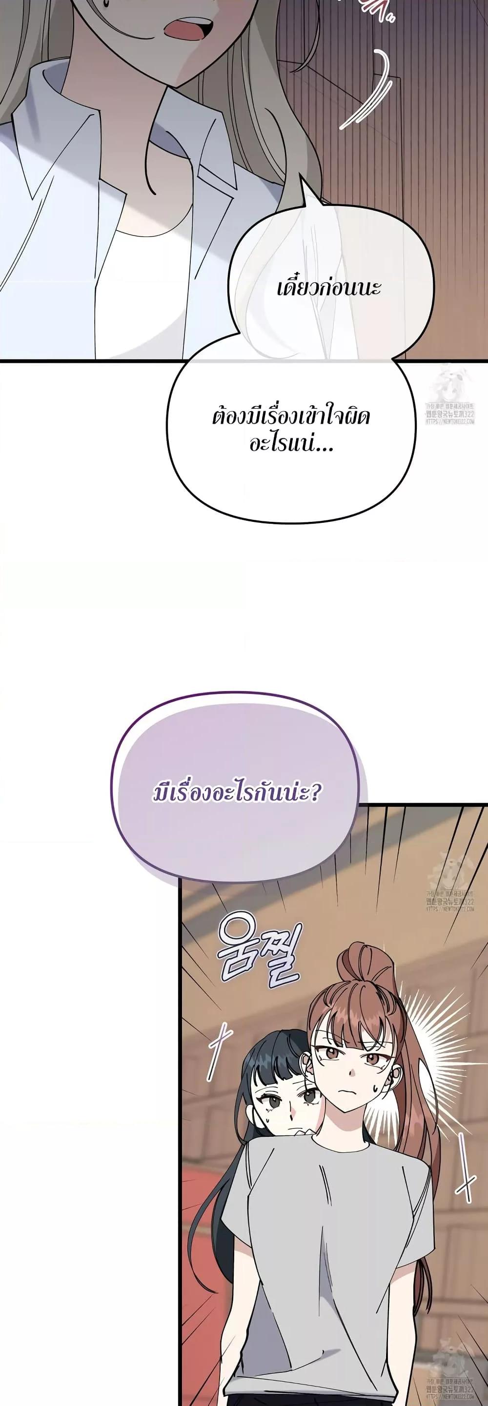 Doujin-Lc- อ่าน โดจิน มังฮวา เกาหลี ญี่ปุ่น จีน แปลไทย Nasty Fever ตอนที่ 1 2 3 4 5 6 7 8 9 10 11 12 13 14 ฟรี ไม่มีโฆษณา อ่าน โดจิน Manhwa เกาหลี ญี่ปุ่น จีน เรามีครบ คัดมาให้เน้นๆ โดจิน 18+ รับประกันความฟินโดย  Doujin Lc