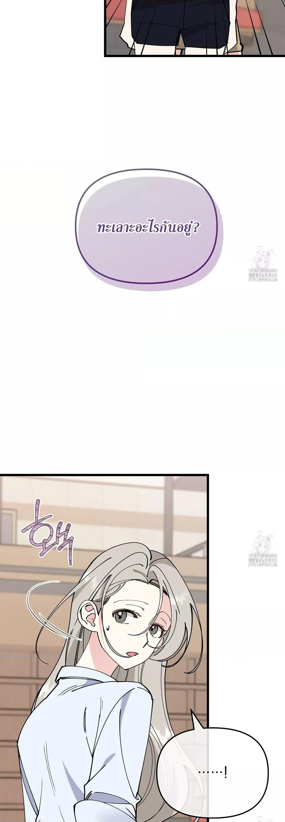 Doujin-Lc- อ่าน โดจิน มังฮวา เกาหลี ญี่ปุ่น จีน แปลไทย Nasty Fever ตอนที่ 1 2 3 4 5 6 7 8 9 10 11 12 13 14 ฟรี ไม่มีโฆษณา อ่าน โดจิน Manhwa เกาหลี ญี่ปุ่น จีน เรามีครบ คัดมาให้เน้นๆ โดจิน 18+ รับประกันความฟินโดย  Doujin Lc