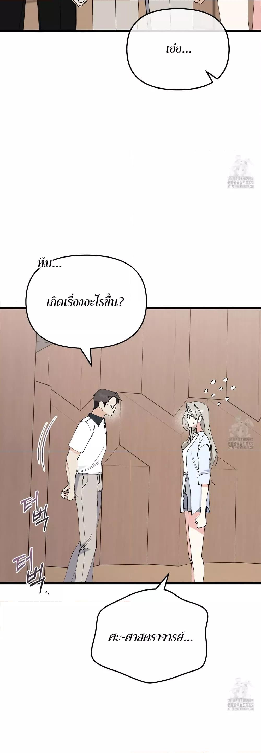 Doujin-Lc- อ่าน โดจิน มังฮวา เกาหลี ญี่ปุ่น จีน แปลไทย Nasty Fever ตอนที่ 1 2 3 4 5 6 7 8 9 10 11 12 13 14 ฟรี ไม่มีโฆษณา อ่าน โดจิน Manhwa เกาหลี ญี่ปุ่น จีน เรามีครบ คัดมาให้เน้นๆ โดจิน 18+ รับประกันความฟินโดย  Doujin Lc