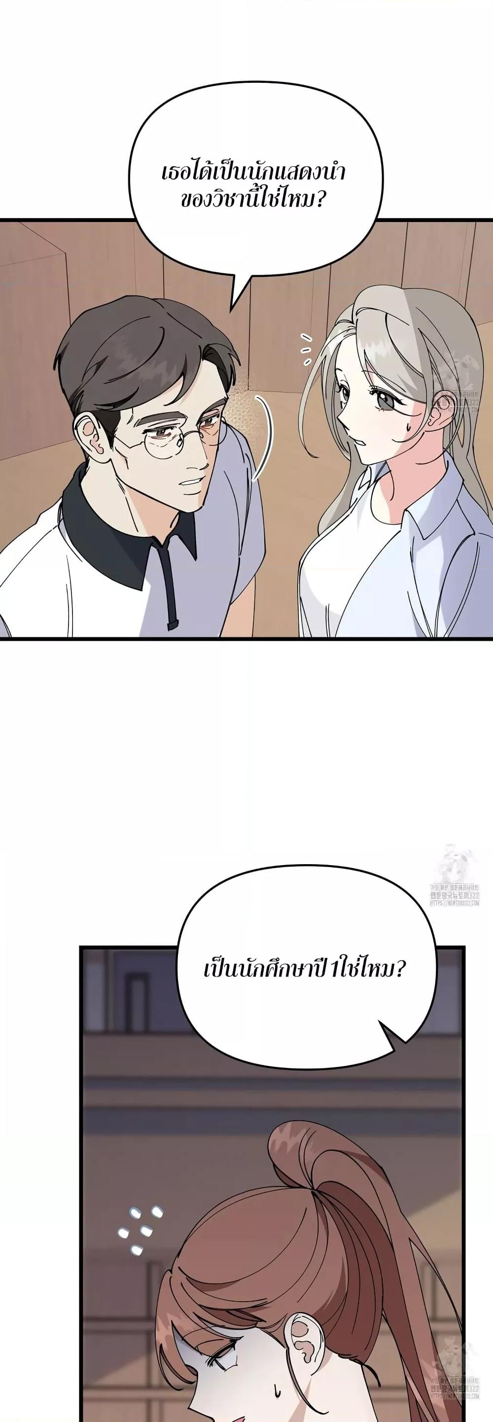 Doujin-Lc- อ่าน โดจิน มังฮวา เกาหลี ญี่ปุ่น จีน แปลไทย Nasty Fever ตอนที่ 1 2 3 4 5 6 7 8 9 10 11 12 13 14 ฟรี ไม่มีโฆษณา อ่าน โดจิน Manhwa เกาหลี ญี่ปุ่น จีน เรามีครบ คัดมาให้เน้นๆ โดจิน 18+ รับประกันความฟินโดย  Doujin Lc