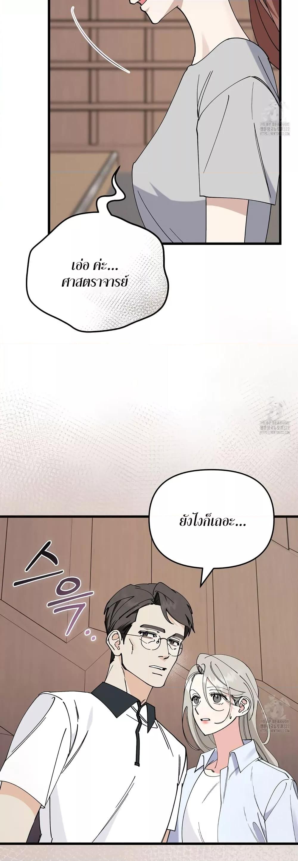 Doujin-Lc- อ่าน โดจิน มังฮวา เกาหลี ญี่ปุ่น จีน แปลไทย Nasty Fever ตอนที่ 1 2 3 4 5 6 7 8 9 10 11 12 13 14 ฟรี ไม่มีโฆษณา อ่าน โดจิน Manhwa เกาหลี ญี่ปุ่น จีน เรามีครบ คัดมาให้เน้นๆ โดจิน 18+ รับประกันความฟินโดย  Doujin Lc