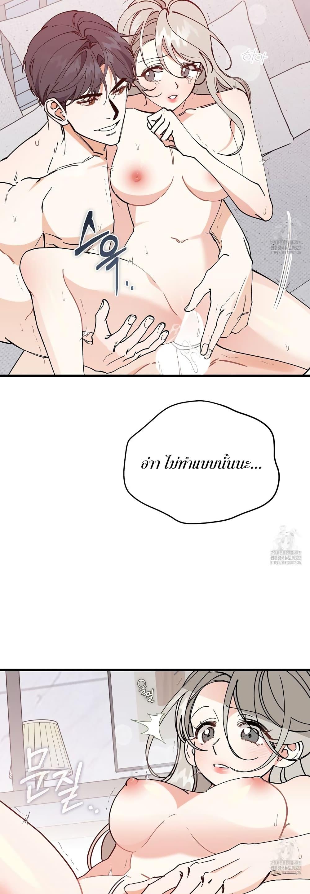 Doujin-Lc- อ่าน โดจิน มังฮวา เกาหลี ญี่ปุ่น จีน แปลไทย Nasty Fever ตอนที่ 1 2 3 4 5 6 7 8 9 10 11 12 13 14 ฟรี ไม่มีโฆษณา อ่าน โดจิน Manhwa เกาหลี ญี่ปุ่น จีน เรามีครบ คัดมาให้เน้นๆ โดจิน 18+ รับประกันความฟินโดย  Doujin Lc