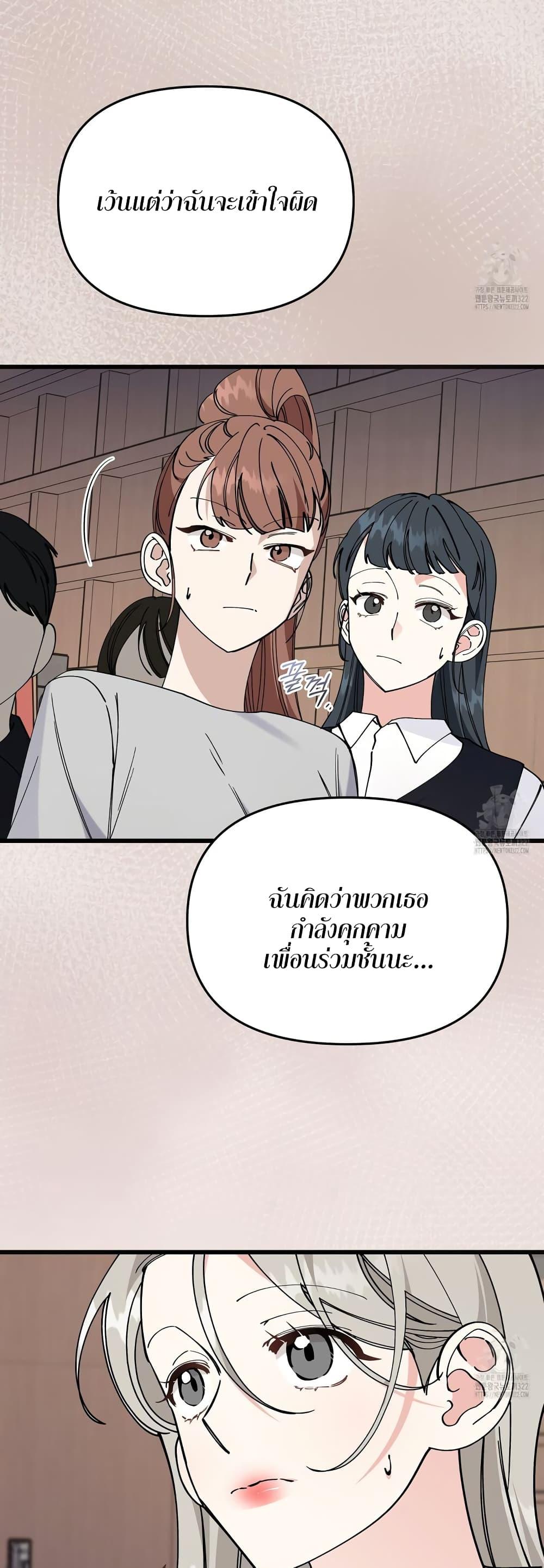 Doujin-Lc- อ่าน โดจิน มังฮวา เกาหลี ญี่ปุ่น จีน แปลไทย Nasty Fever ตอนที่ 1 2 3 4 5 6 7 8 9 10 11 12 13 14 ฟรี ไม่มีโฆษณา อ่าน โดจิน Manhwa เกาหลี ญี่ปุ่น จีน เรามีครบ คัดมาให้เน้นๆ โดจิน 18+ รับประกันความฟินโดย  Doujin Lc