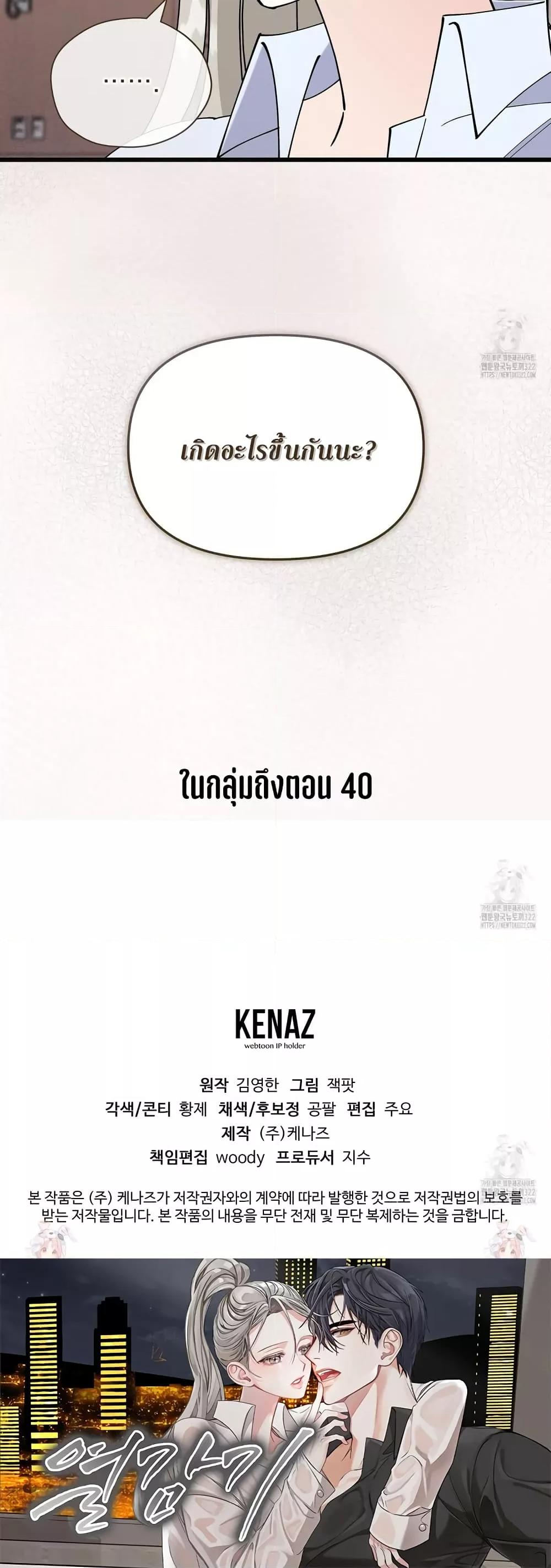 Doujin-Lc- อ่าน โดจิน มังฮวา เกาหลี ญี่ปุ่น จีน แปลไทย Nasty Fever ตอนที่ 1 2 3 4 5 6 7 8 9 10 11 12 13 14 ฟรี ไม่มีโฆษณา อ่าน โดจิน Manhwa เกาหลี ญี่ปุ่น จีน เรามีครบ คัดมาให้เน้นๆ โดจิน 18+ รับประกันความฟินโดย  Doujin Lc