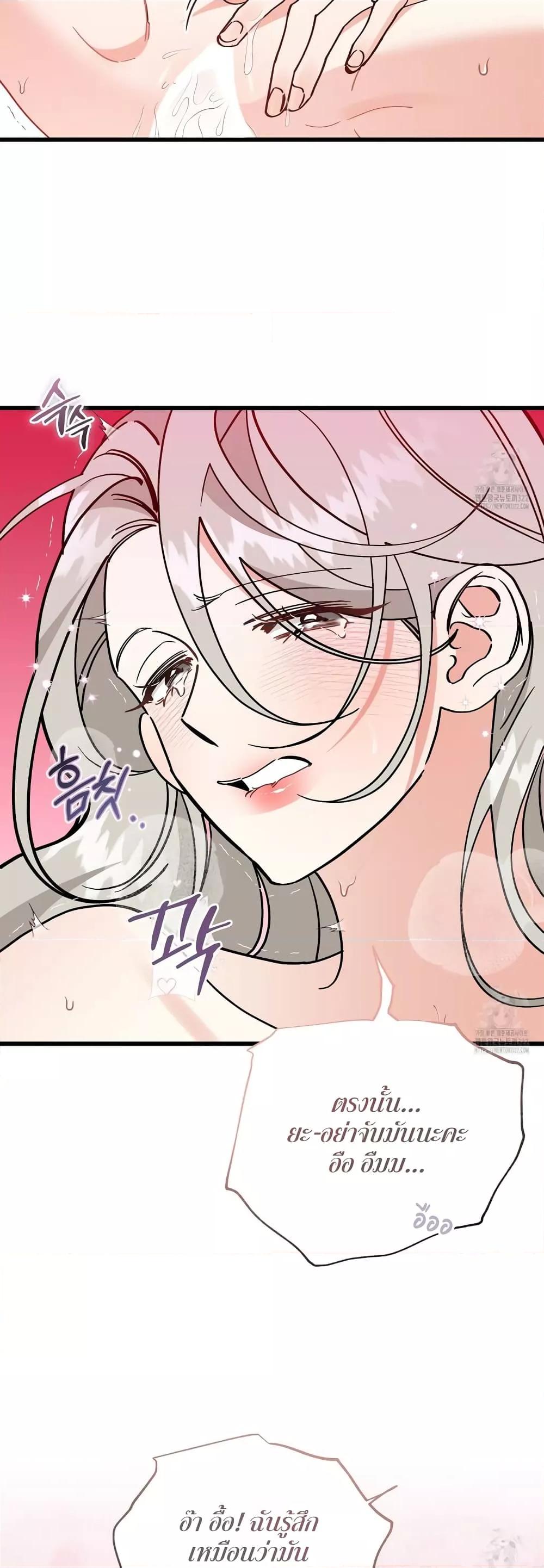 Doujin-Lc- อ่าน โดจิน มังฮวา เกาหลี ญี่ปุ่น จีน แปลไทย Nasty Fever ตอนที่ 1 2 3 4 5 6 7 8 9 10 11 12 13 14 ฟรี ไม่มีโฆษณา อ่าน โดจิน Manhwa เกาหลี ญี่ปุ่น จีน เรามีครบ คัดมาให้เน้นๆ โดจิน 18+ รับประกันความฟินโดย  Doujin Lc