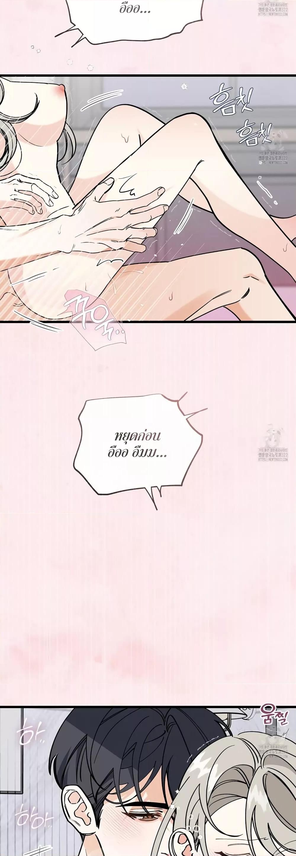 Doujin-Lc- อ่าน โดจิน มังฮวา เกาหลี ญี่ปุ่น จีน แปลไทย Nasty Fever ตอนที่ 1 2 3 4 5 6 7 8 9 10 11 12 13 14 ฟรี ไม่มีโฆษณา อ่าน โดจิน Manhwa เกาหลี ญี่ปุ่น จีน เรามีครบ คัดมาให้เน้นๆ โดจิน 18+ รับประกันความฟินโดย  Doujin Lc