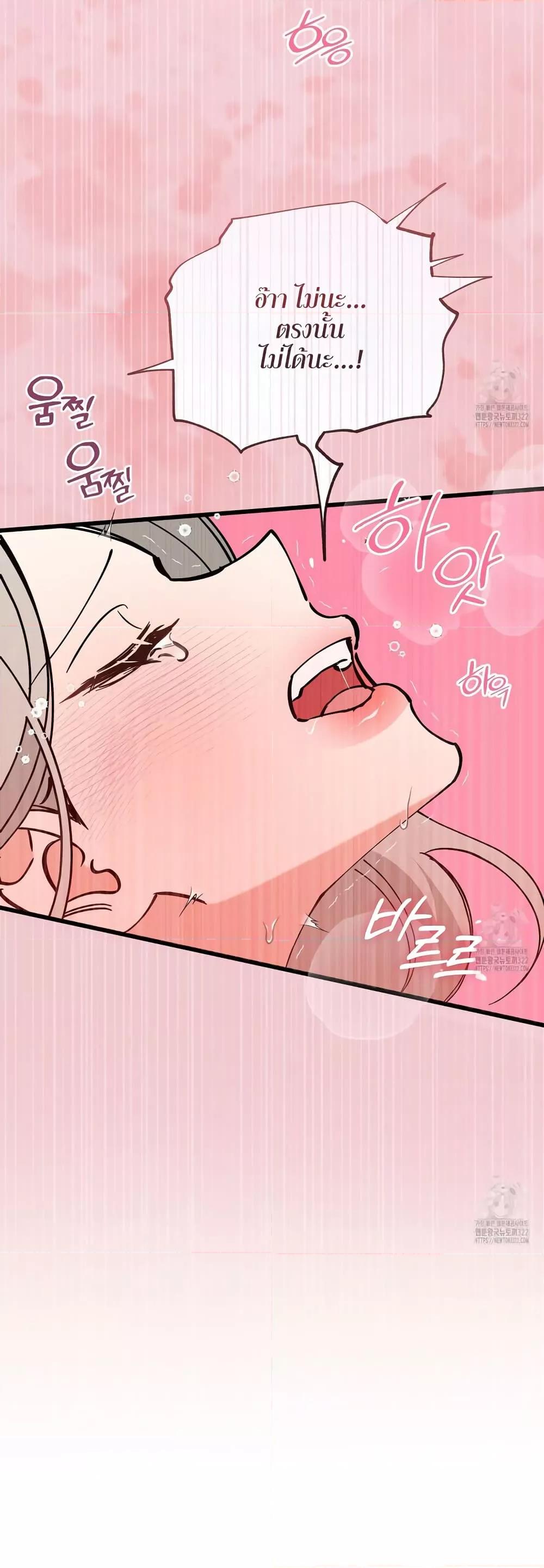 Doujin-Lc- อ่าน โดจิน มังฮวา เกาหลี ญี่ปุ่น จีน แปลไทย Nasty Fever ตอนที่ 1 2 3 4 5 6 7 8 9 10 11 12 13 14 ฟรี ไม่มีโฆษณา อ่าน โดจิน Manhwa เกาหลี ญี่ปุ่น จีน เรามีครบ คัดมาให้เน้นๆ โดจิน 18+ รับประกันความฟินโดย  Doujin Lc