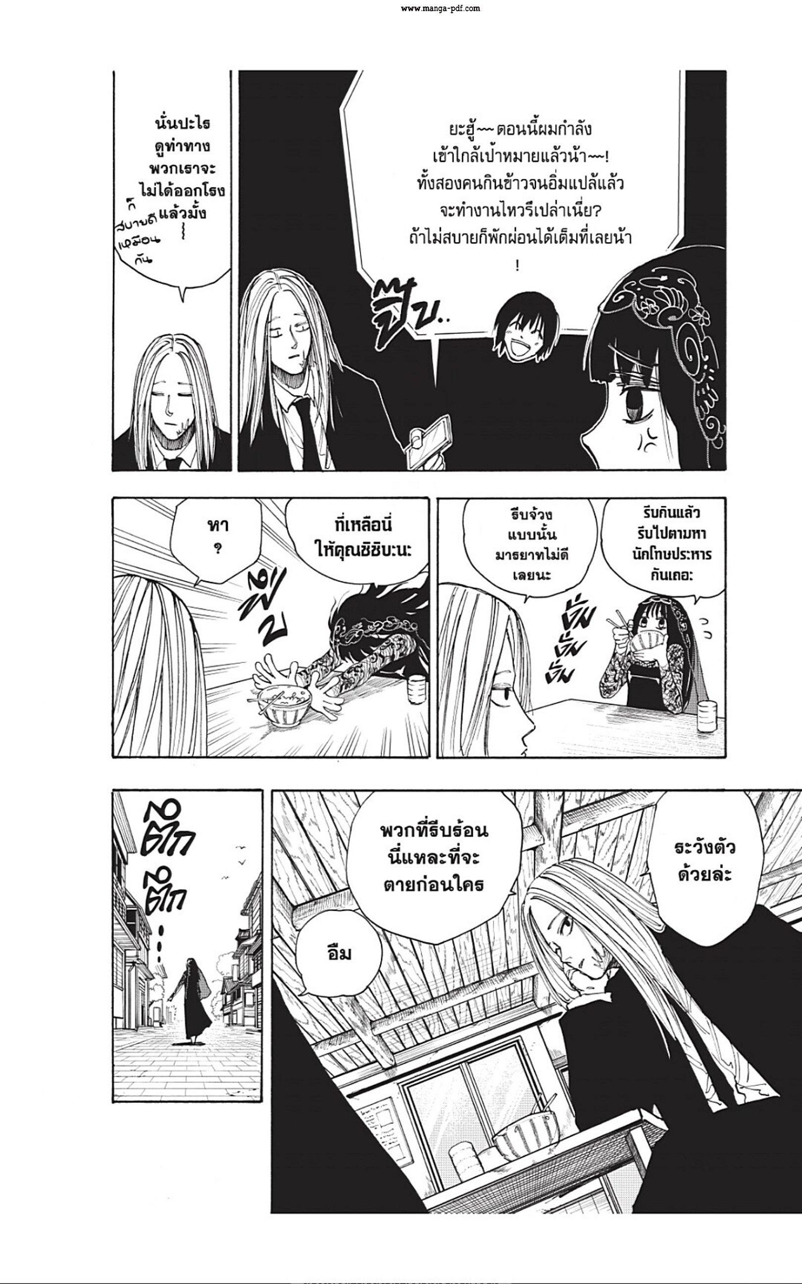 Manga-lc-com อ่านมังงะ อ่านการ์ตูน ออนไลน์ ฟรี Sakamoto Days ตอนที่ 1 2 3 4 5 6 7 8 9 10 11 12 13 14 ฟรี ไม่มีโฆษณา Manga-lc - อ่าน มังงะ อ่าน การ์ตูน ออนไลน์ อ่านมังงะ ฟรี