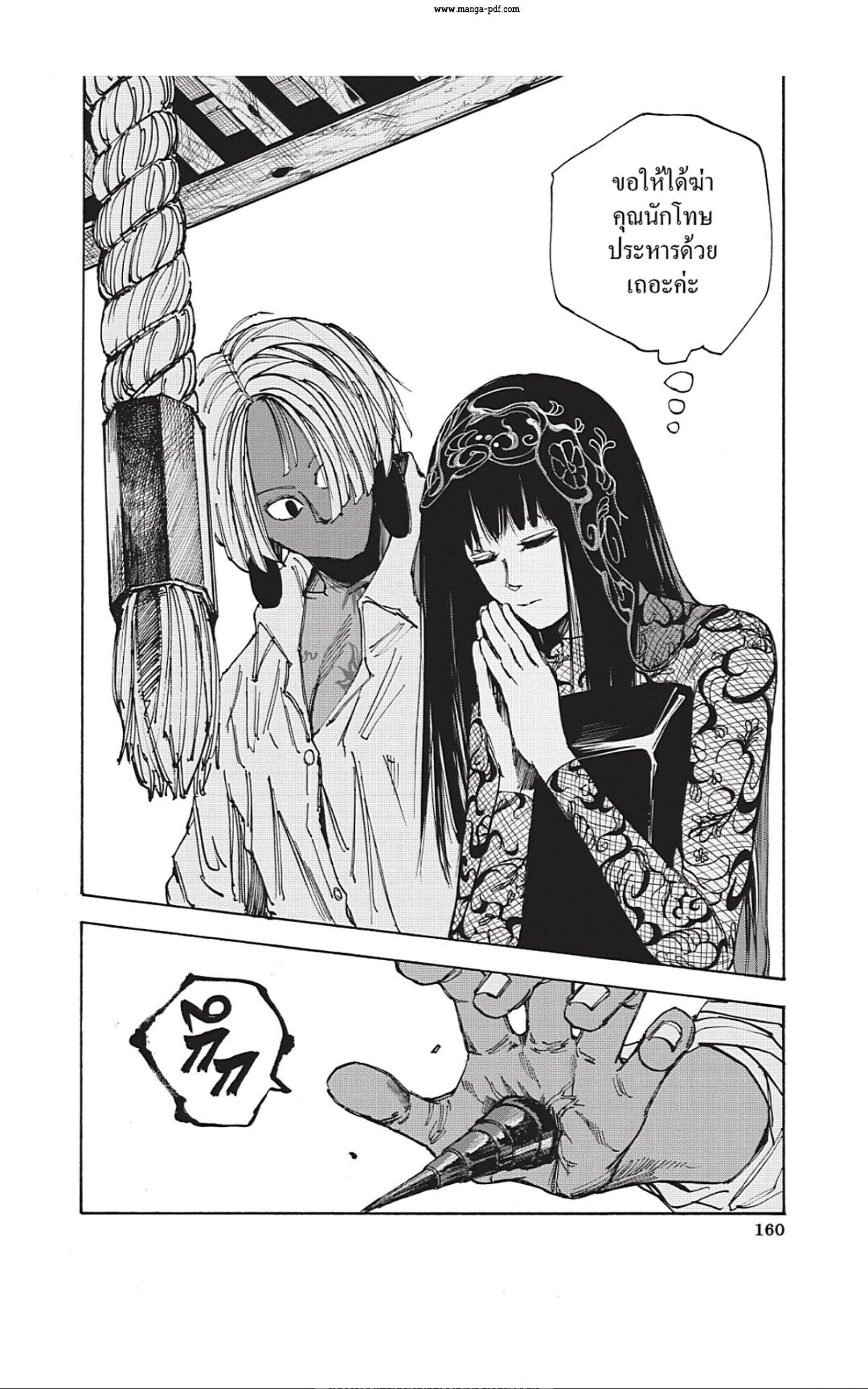 Manga-lc-com อ่านมังงะ อ่านการ์ตูน ออนไลน์ ฟรี Sakamoto Days ตอนที่ 1 2 3 4 5 6 7 8 9 10 11 12 13 14 ฟรี ไม่มีโฆษณา Manga-lc - อ่าน มังงะ อ่าน การ์ตูน ออนไลน์ อ่านมังงะ ฟรี