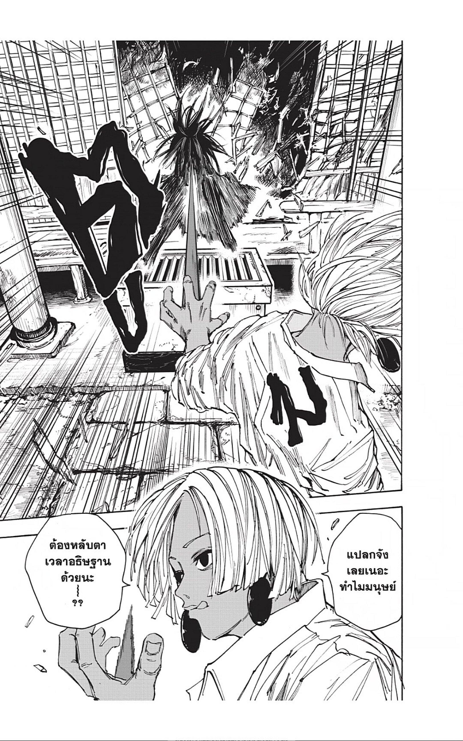 Manga-lc-com อ่านมังงะ อ่านการ์ตูน ออนไลน์ ฟรี Sakamoto Days ตอนที่ 1 2 3 4 5 6 7 8 9 10 11 12 13 14 ฟรี ไม่มีโฆษณา Manga-lc - อ่าน มังงะ อ่าน การ์ตูน ออนไลน์ อ่านมังงะ ฟรี