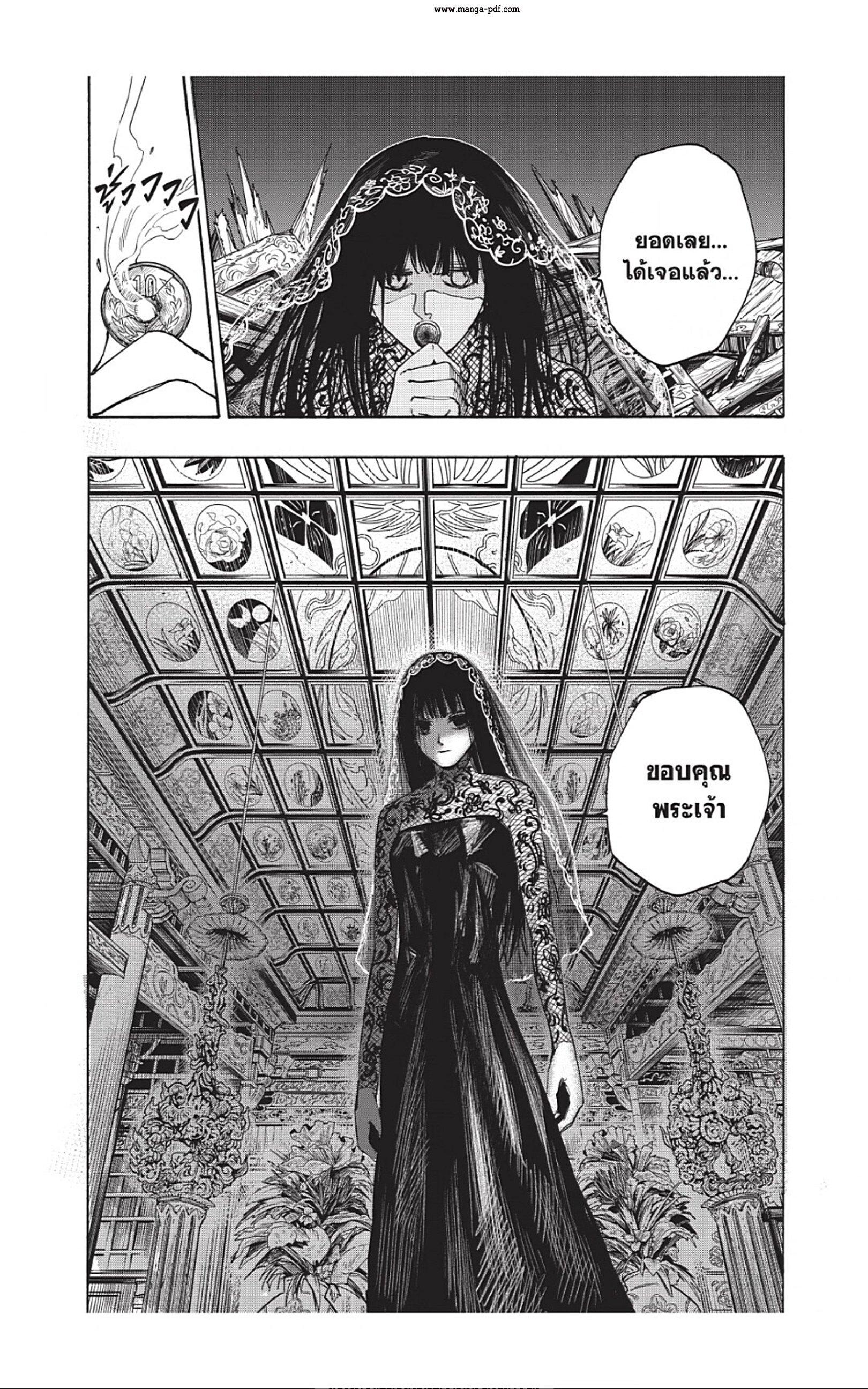 Manga-lc-com อ่านมังงะ อ่านการ์ตูน ออนไลน์ ฟรี Sakamoto Days ตอนที่ 1 2 3 4 5 6 7 8 9 10 11 12 13 14 ฟรี ไม่มีโฆษณา Manga-lc - อ่าน มังงะ อ่าน การ์ตูน ออนไลน์ อ่านมังงะ ฟรี