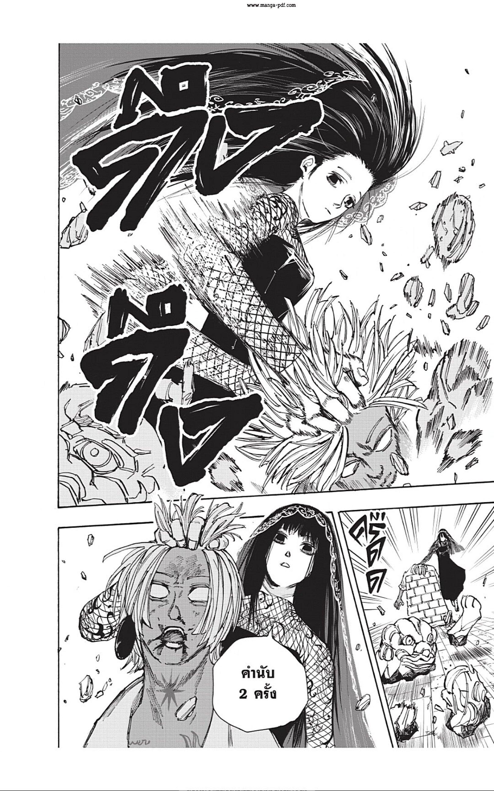 Manga-lc-com อ่านมังงะ อ่านการ์ตูน ออนไลน์ ฟรี Sakamoto Days ตอนที่ 1 2 3 4 5 6 7 8 9 10 11 12 13 14 ฟรี ไม่มีโฆษณา Manga-lc - อ่าน มังงะ อ่าน การ์ตูน ออนไลน์ อ่านมังงะ ฟรี