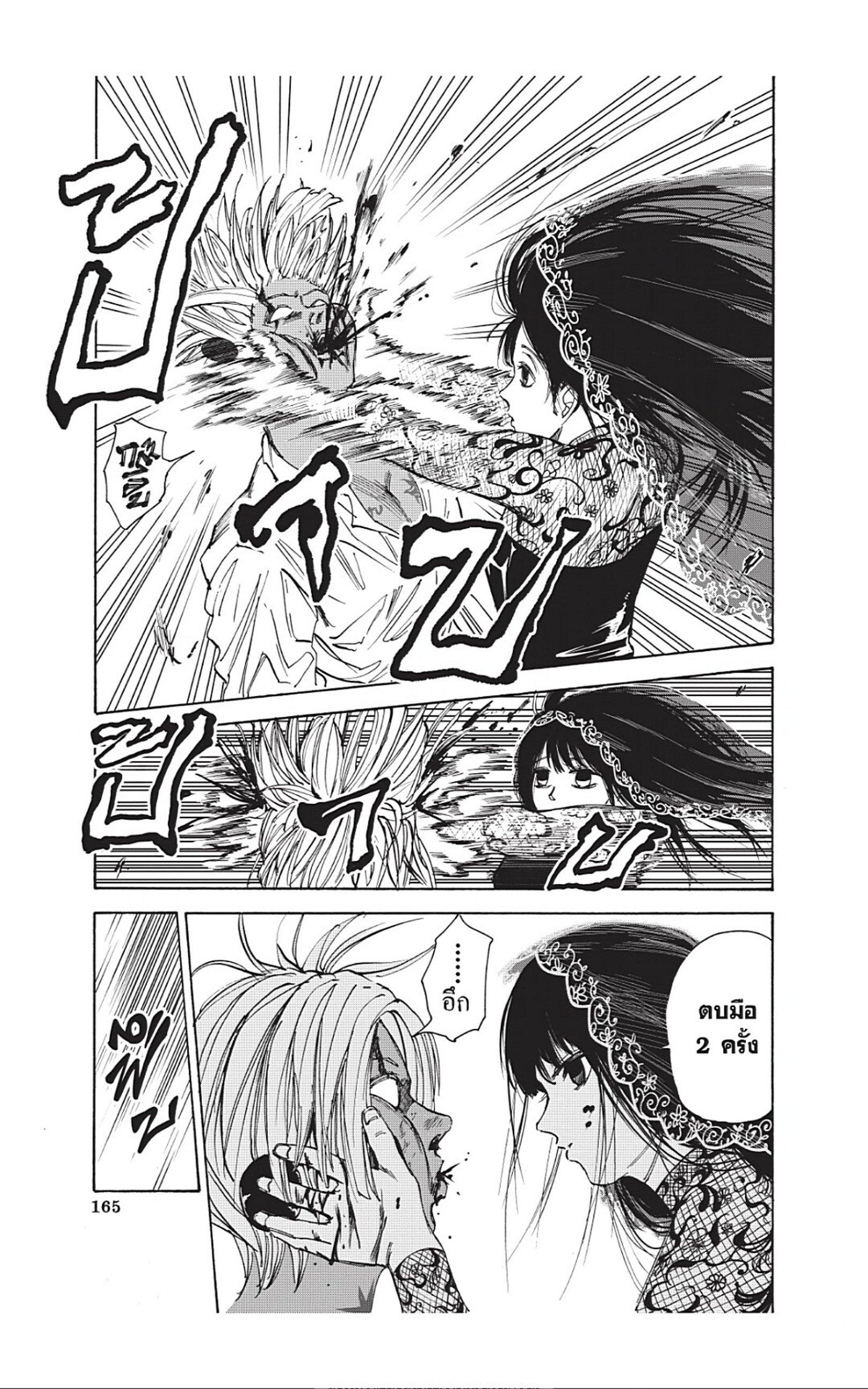 Manga-lc-com อ่านมังงะ อ่านการ์ตูน ออนไลน์ ฟรี Sakamoto Days ตอนที่ 1 2 3 4 5 6 7 8 9 10 11 12 13 14 ฟรี ไม่มีโฆษณา Manga-lc - อ่าน มังงะ อ่าน การ์ตูน ออนไลน์ อ่านมังงะ ฟรี